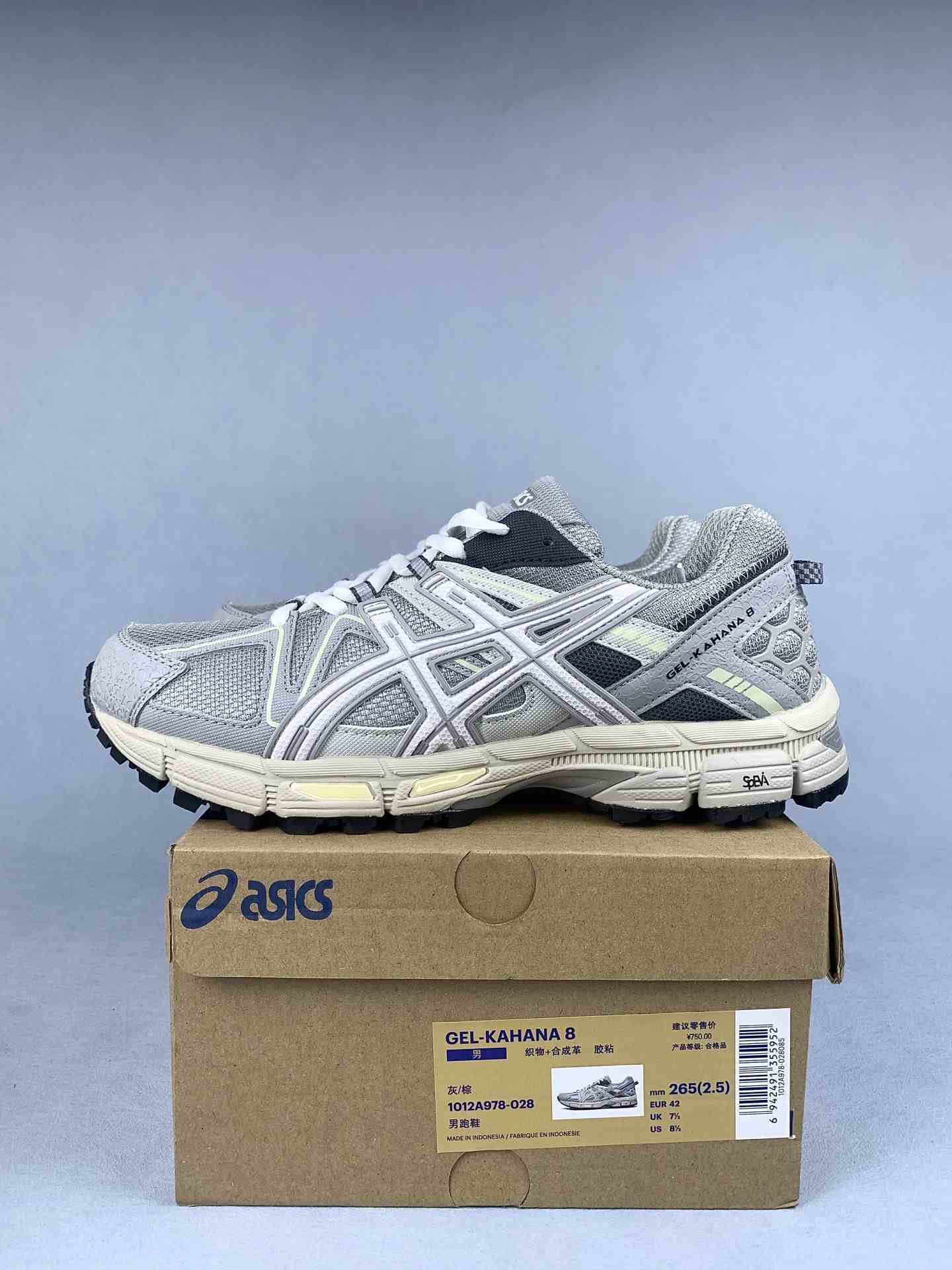 ASICS GEL-KAHANA 8 Sportstyle Shoes