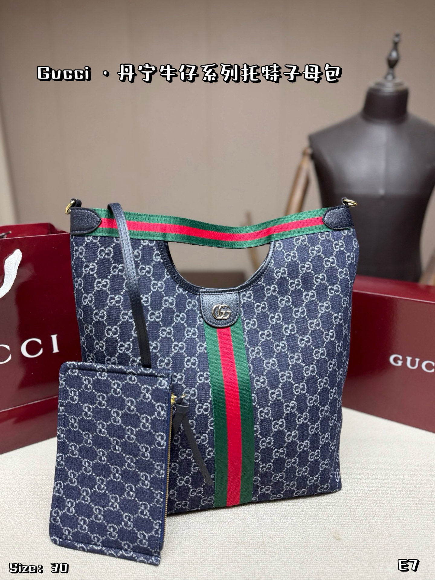 Gucci Denim Monogram Tote with Pouch