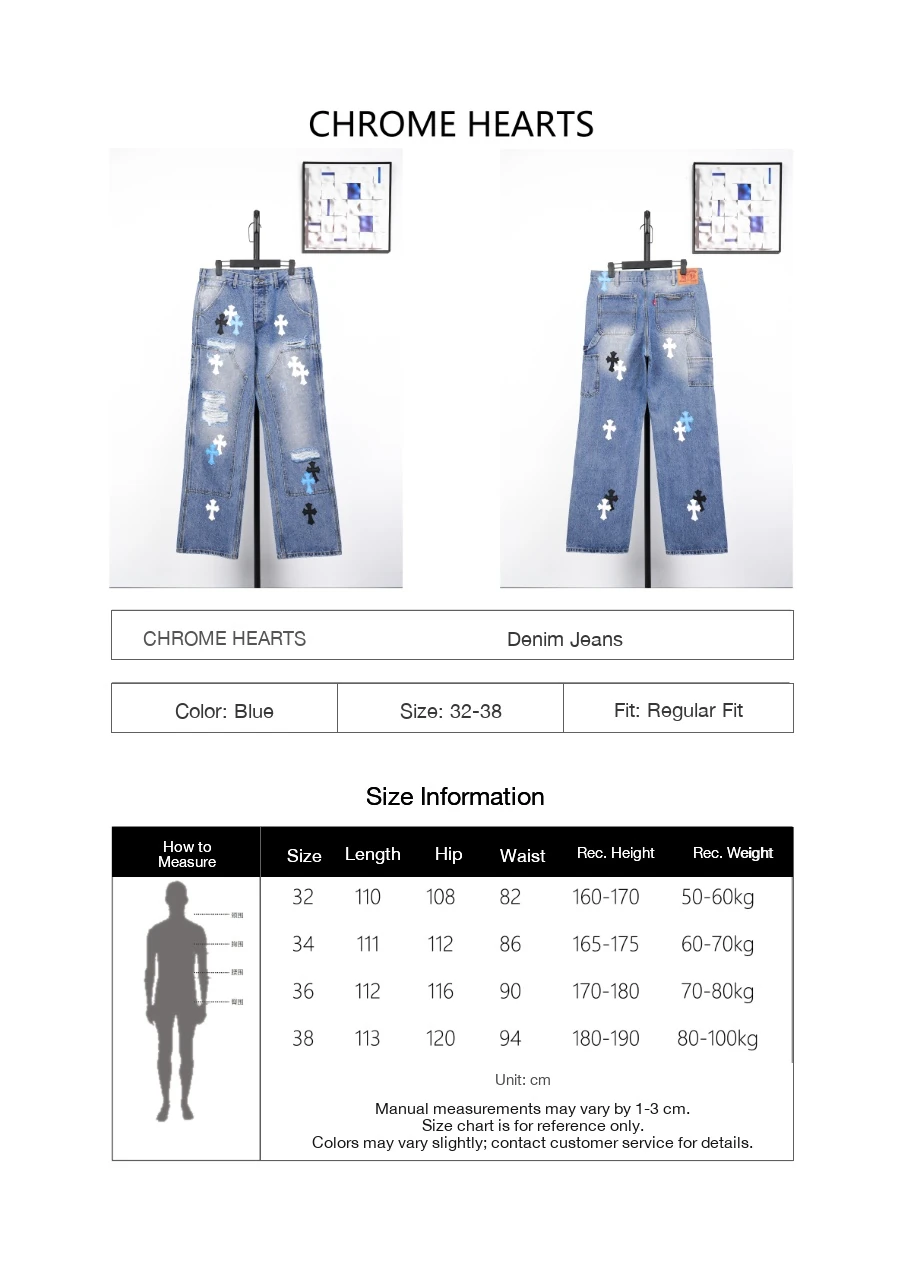 Chrome Hearts Light Blue Cross Patch Carpenter Jeans product photo from LabelPicks