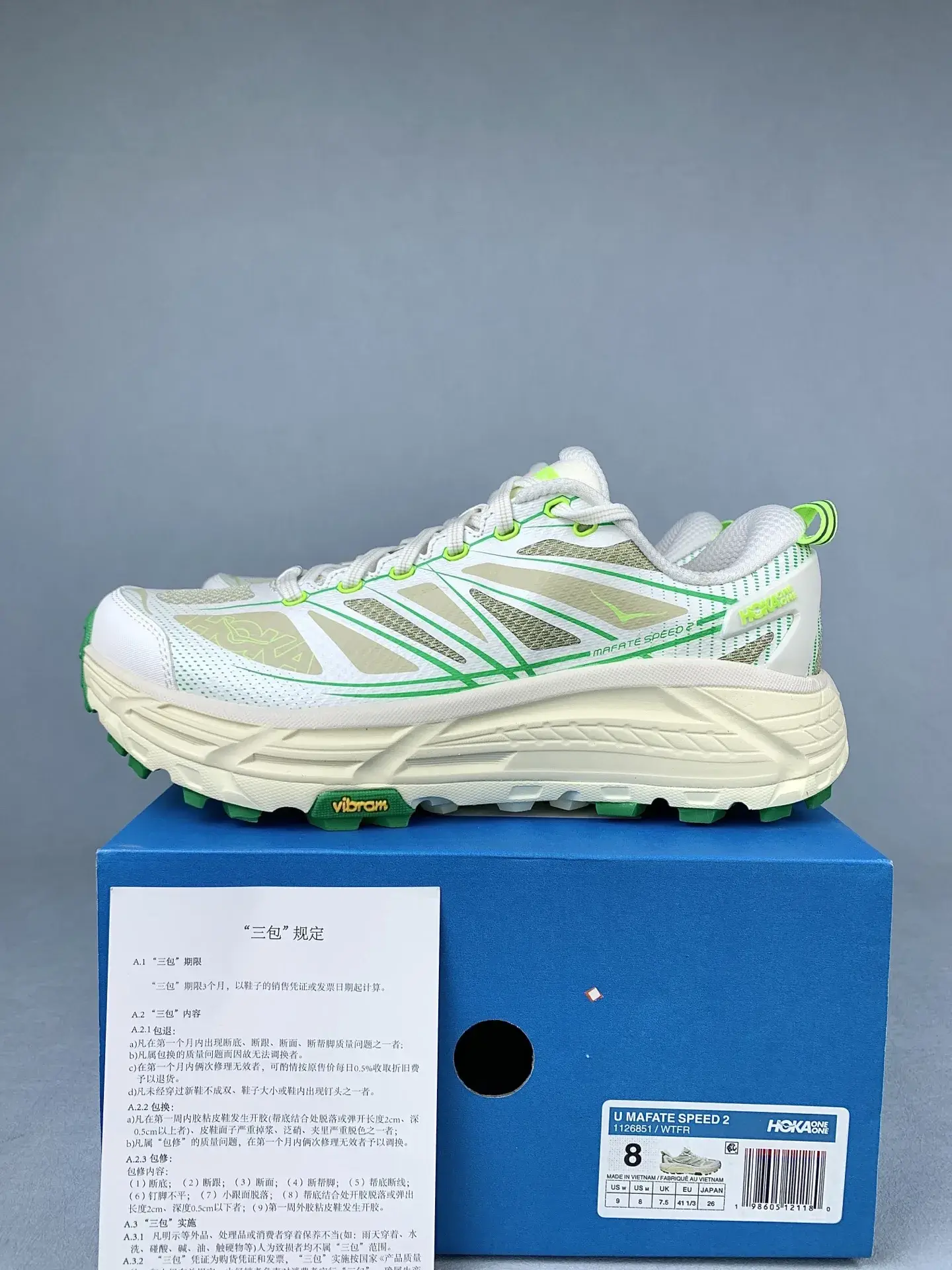 HOKA Mafate Speed 2 Trail Running Shoes product photo from LabelPicks