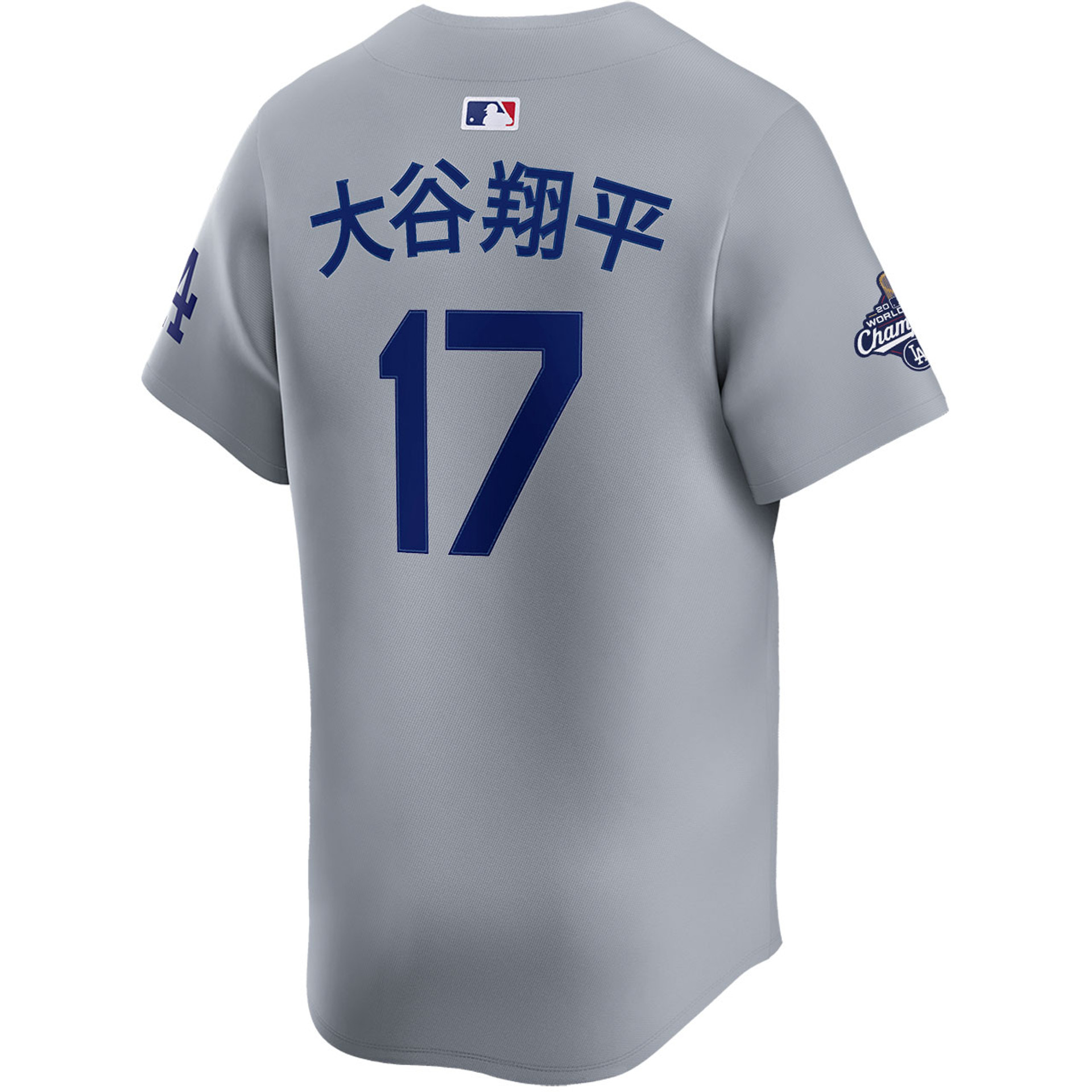 Shohei Ohtani Los Angeles Dodgers Nike 2025 World Series Champions Limited Jersey - Grey