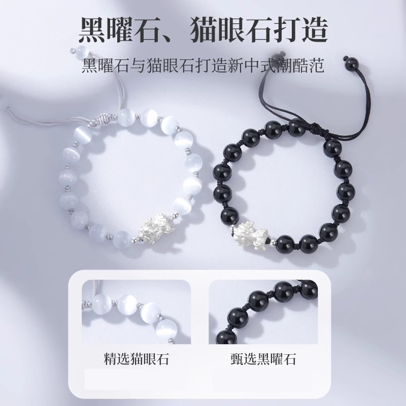 999 pure silver Pixiu couple bracelet, featuring a vintage and artistic Chinese style with obsidian beads, perfect as a Christmas gift