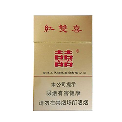 Double Happiness Classic Hard Carton