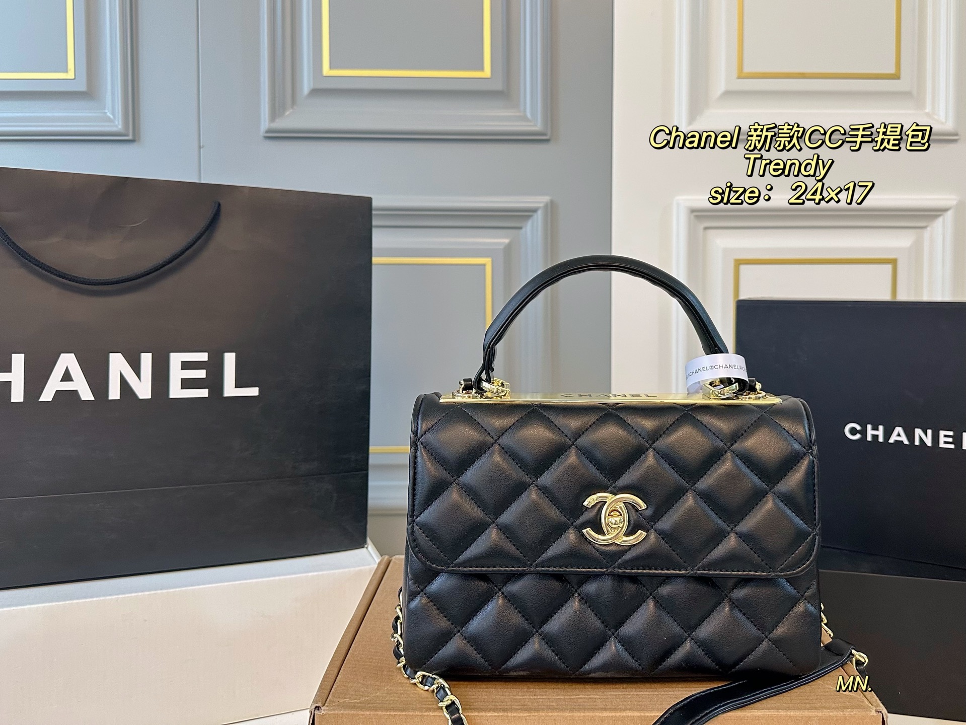 CHANEL Trendy CC Handbag