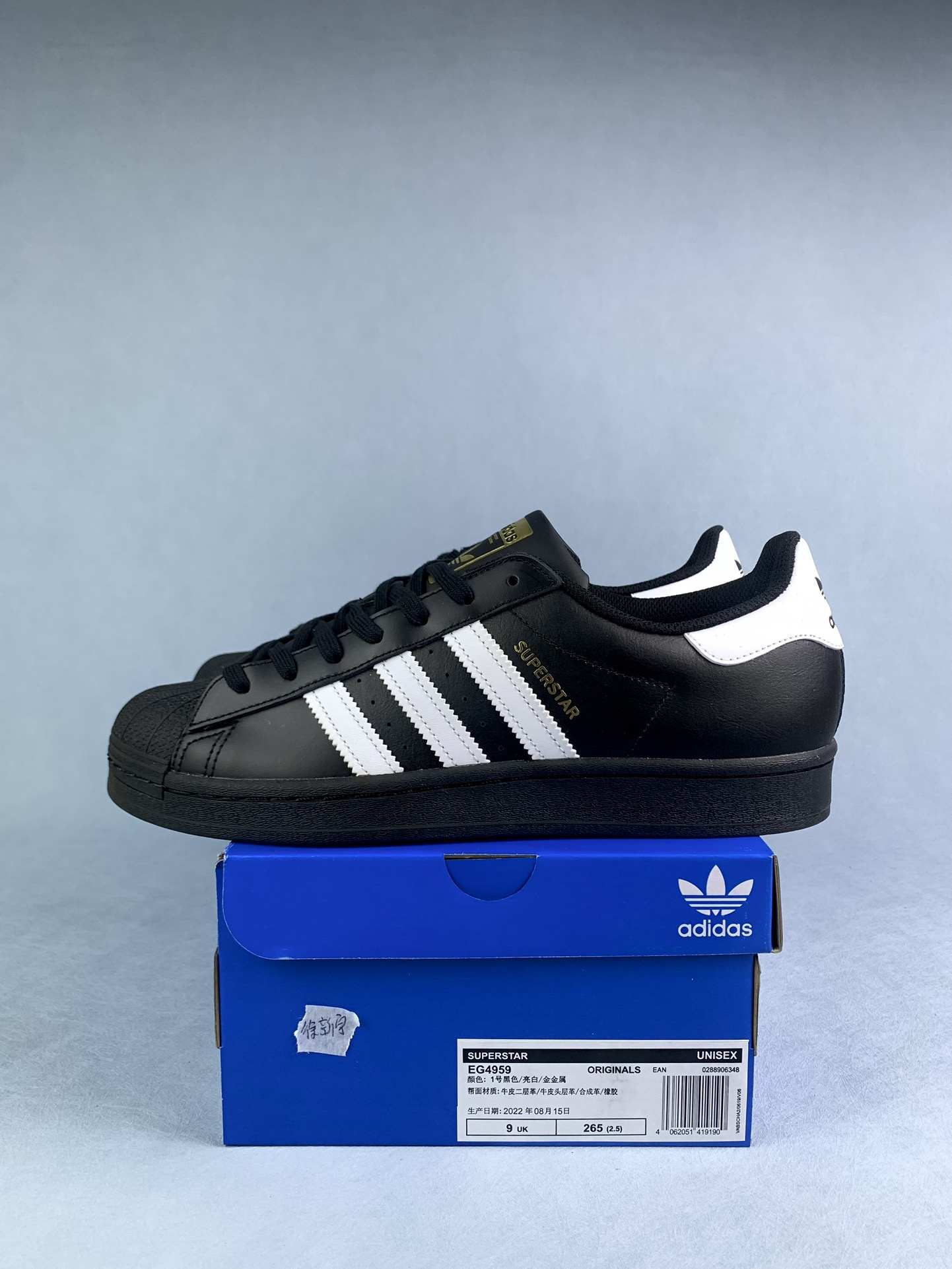 adidas Superstar Core Black Cloud White Shoes
