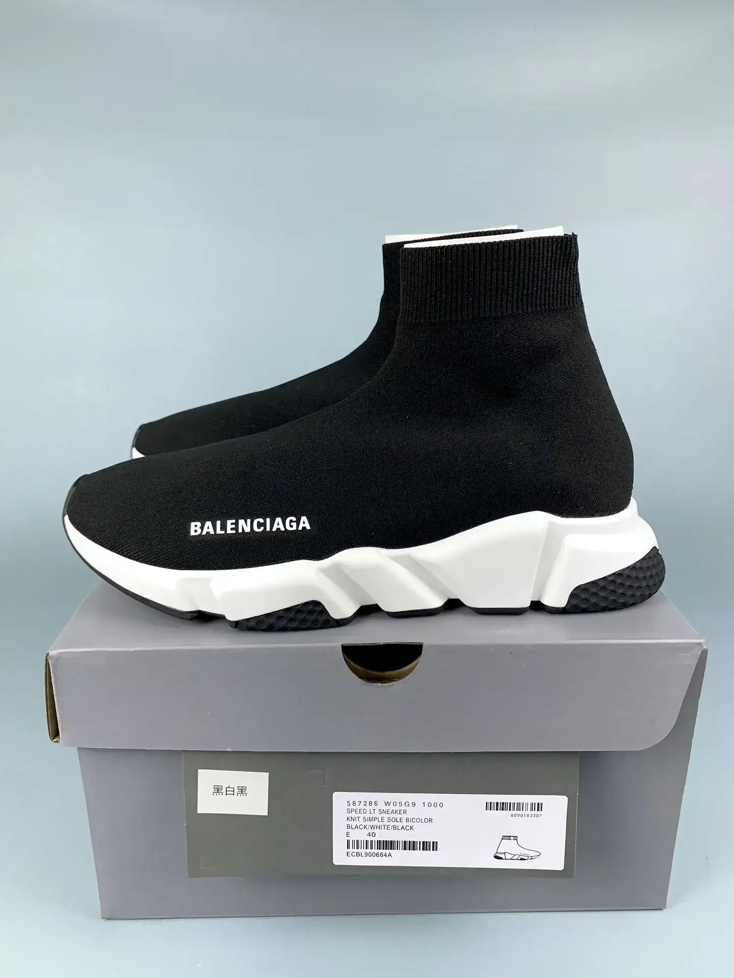 Balenciaga Speed Trainer Sneakers product photo from LabelPicks