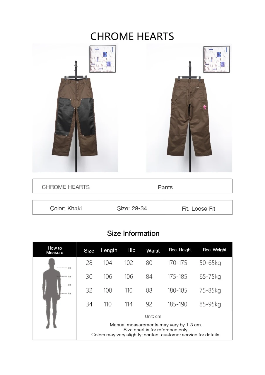 Chrome Hearts Brown Black Leather Panel Carpenter Pants product photo from LabelPicks