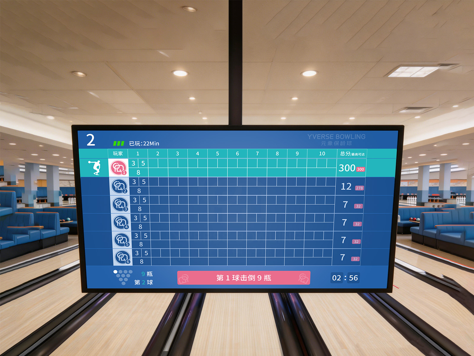Bowling Lane Score Display