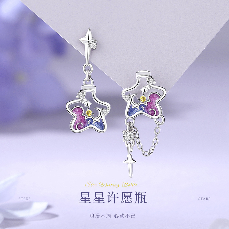 Original Star Wishing Bottle Earrings for Women, Pure Silver, Fresh and Sweet, Enamel Resin Asymmetrical Earrings