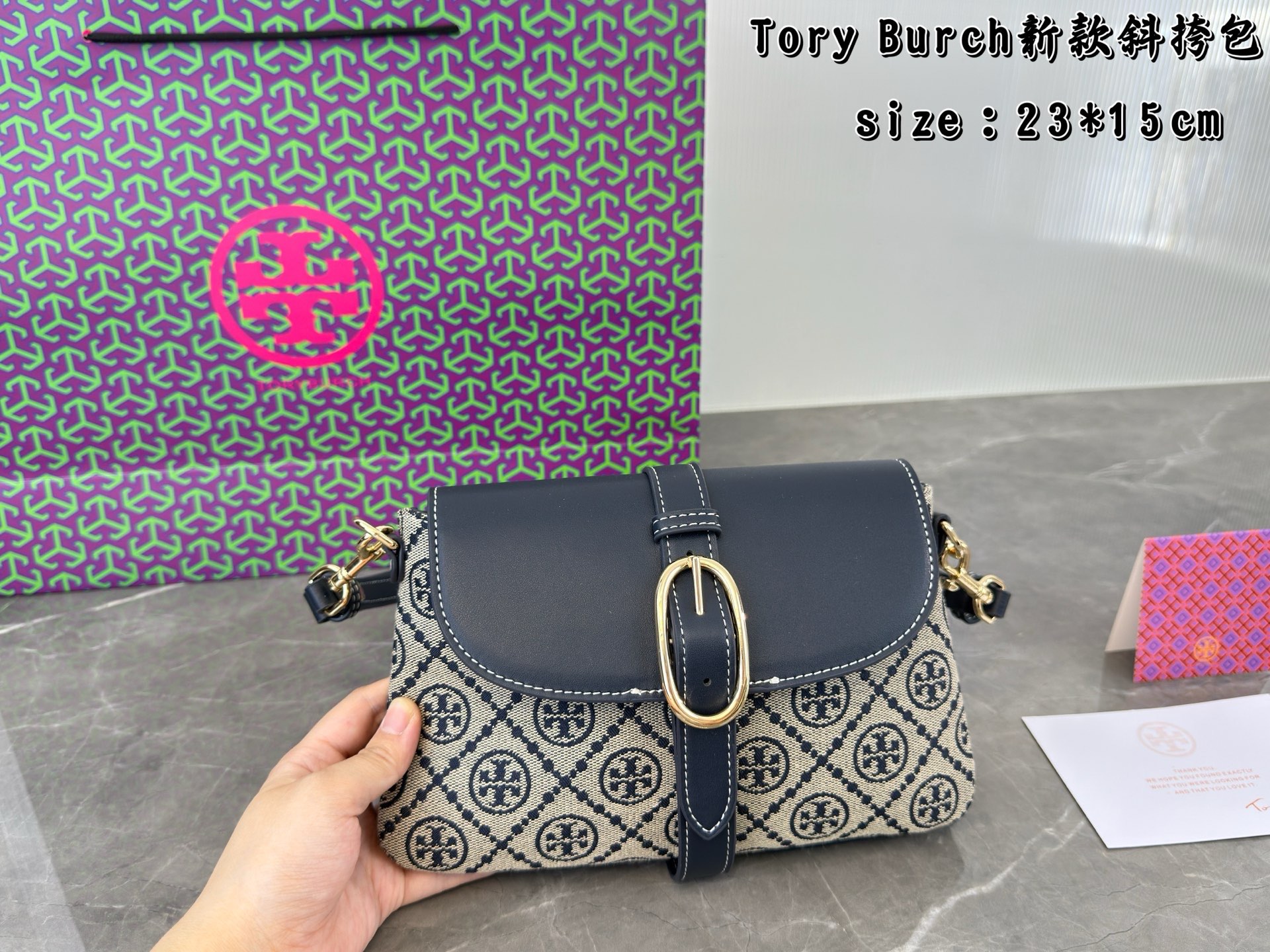 Tory Burch – New Crossbody Bag