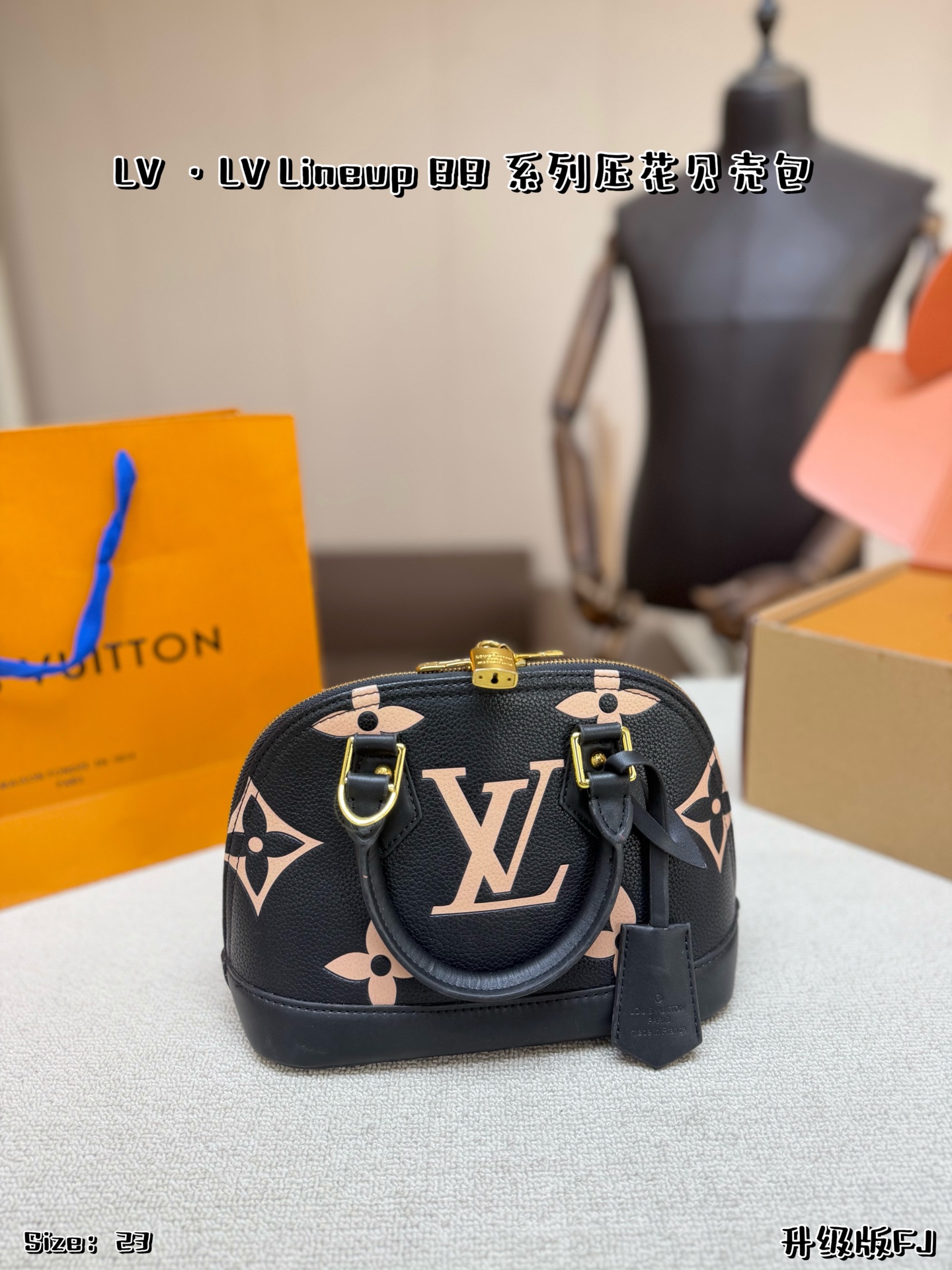 LV Shell bag