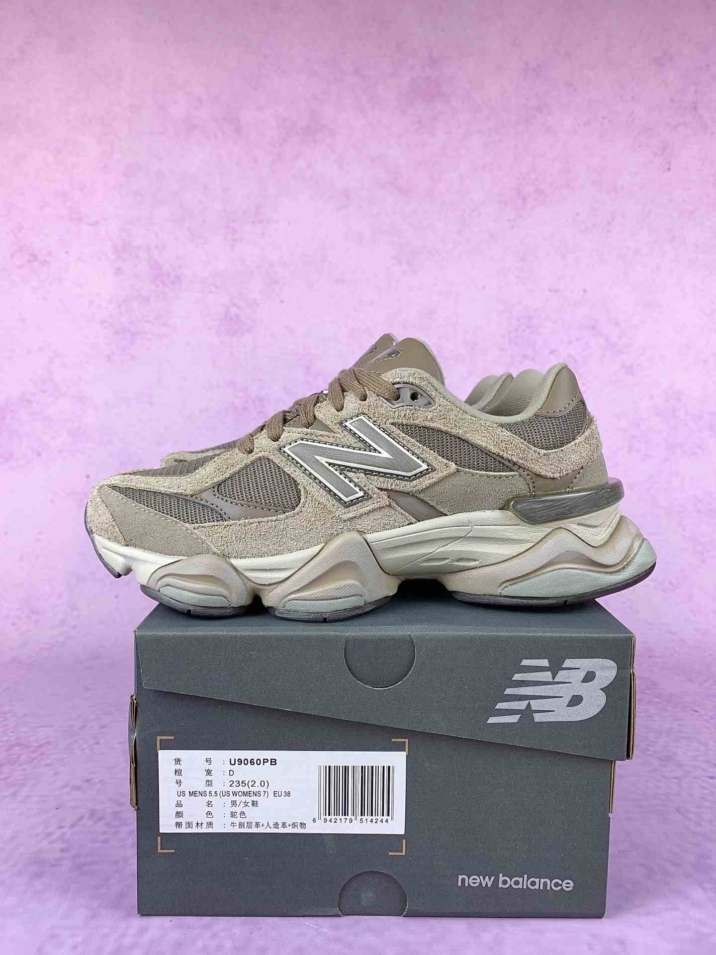 9060 Shoes