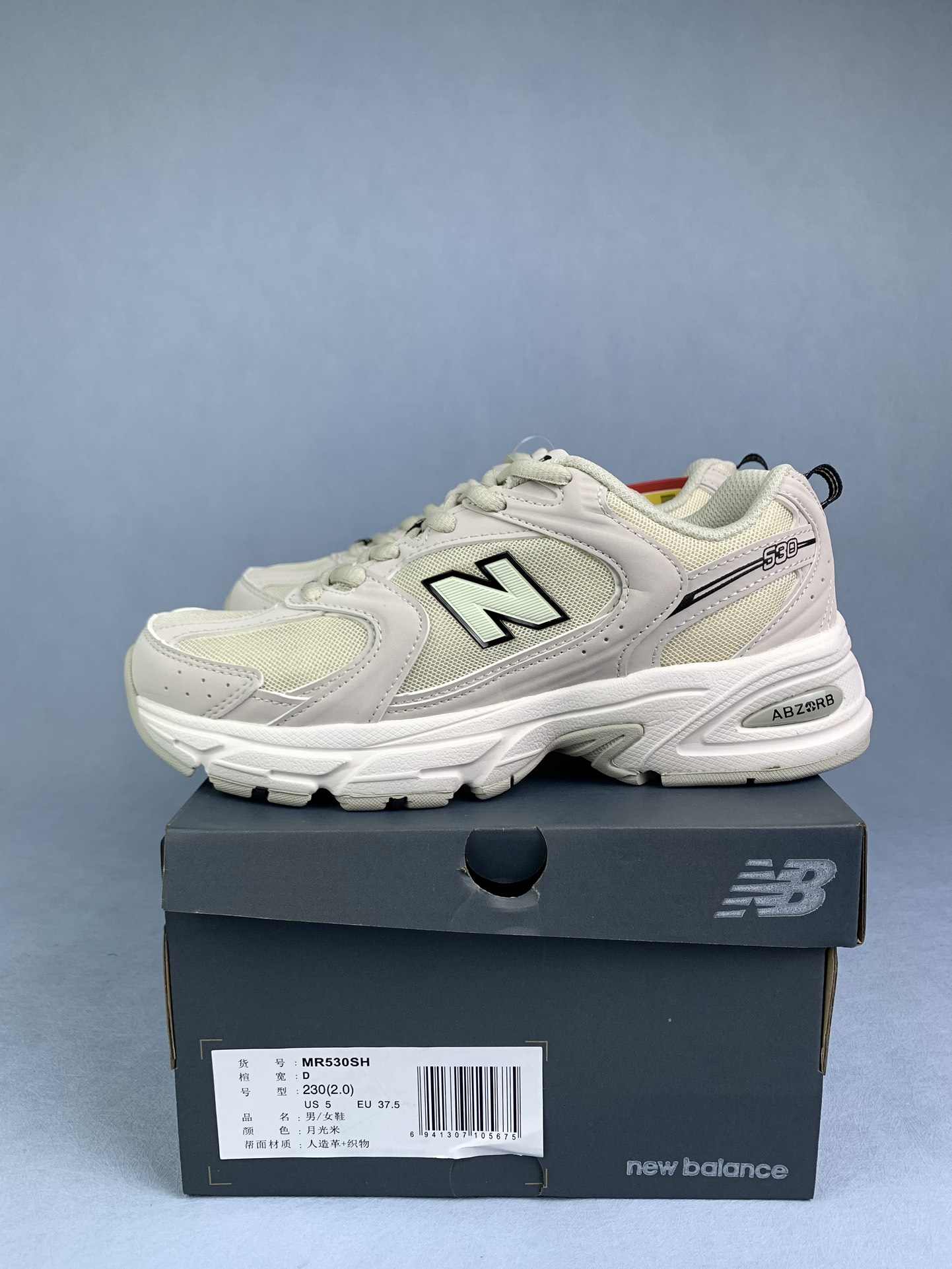 530 Shoes
