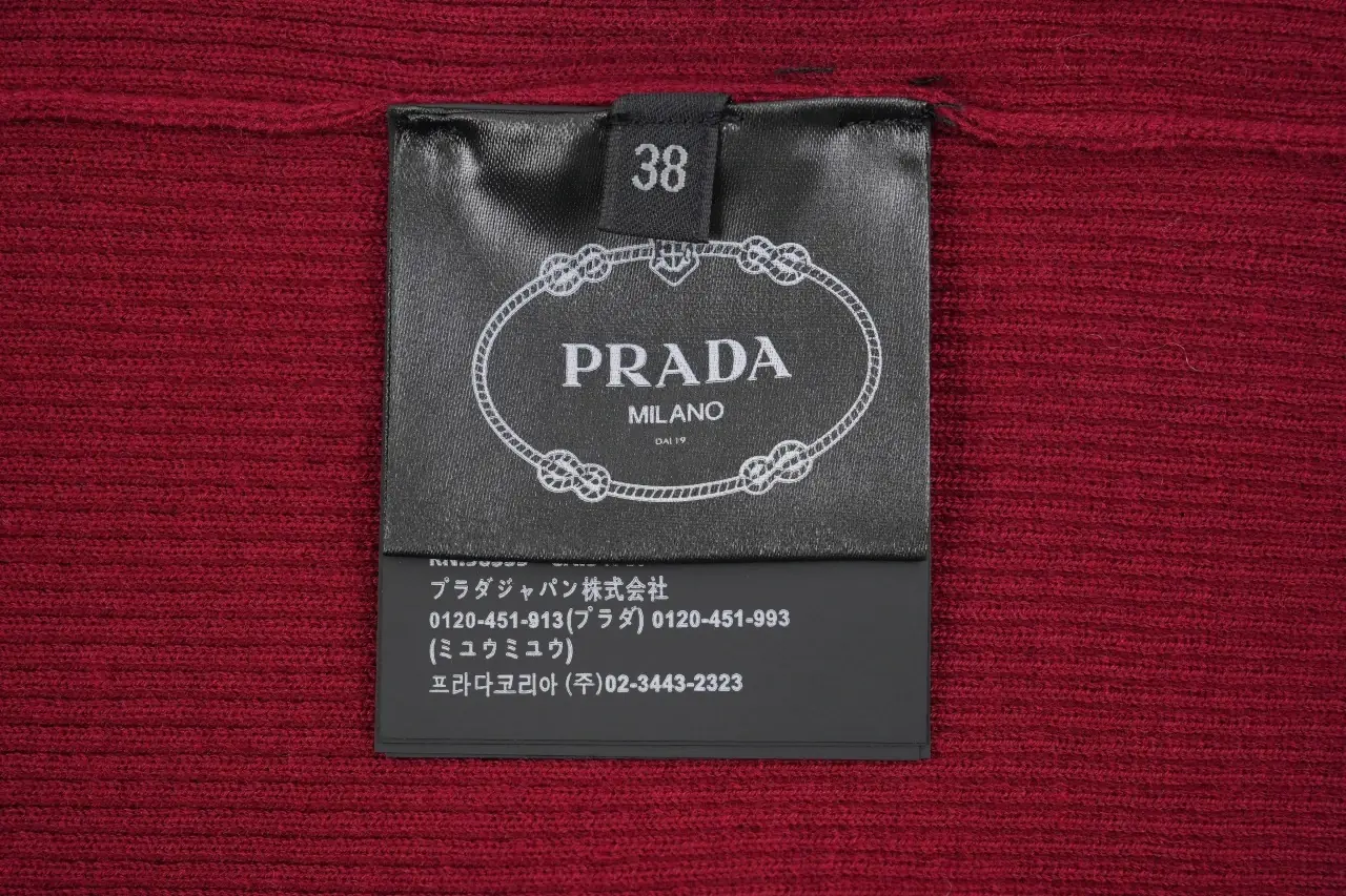 Prada Burgundy Recycled Silk Logo Jacquard Slim Knit Sweater product photo from LabelPicks