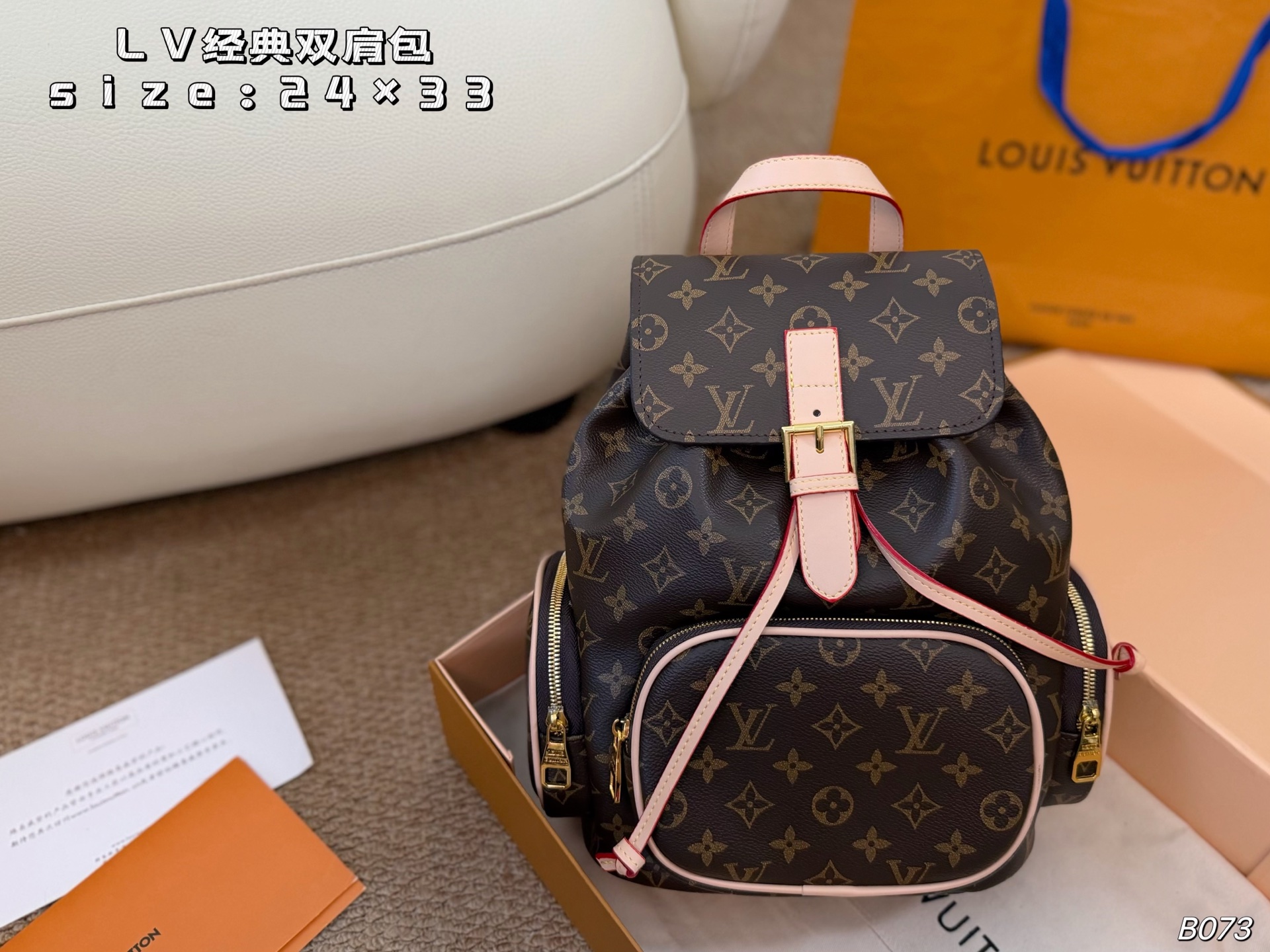 Louis Vuitton classic backpack