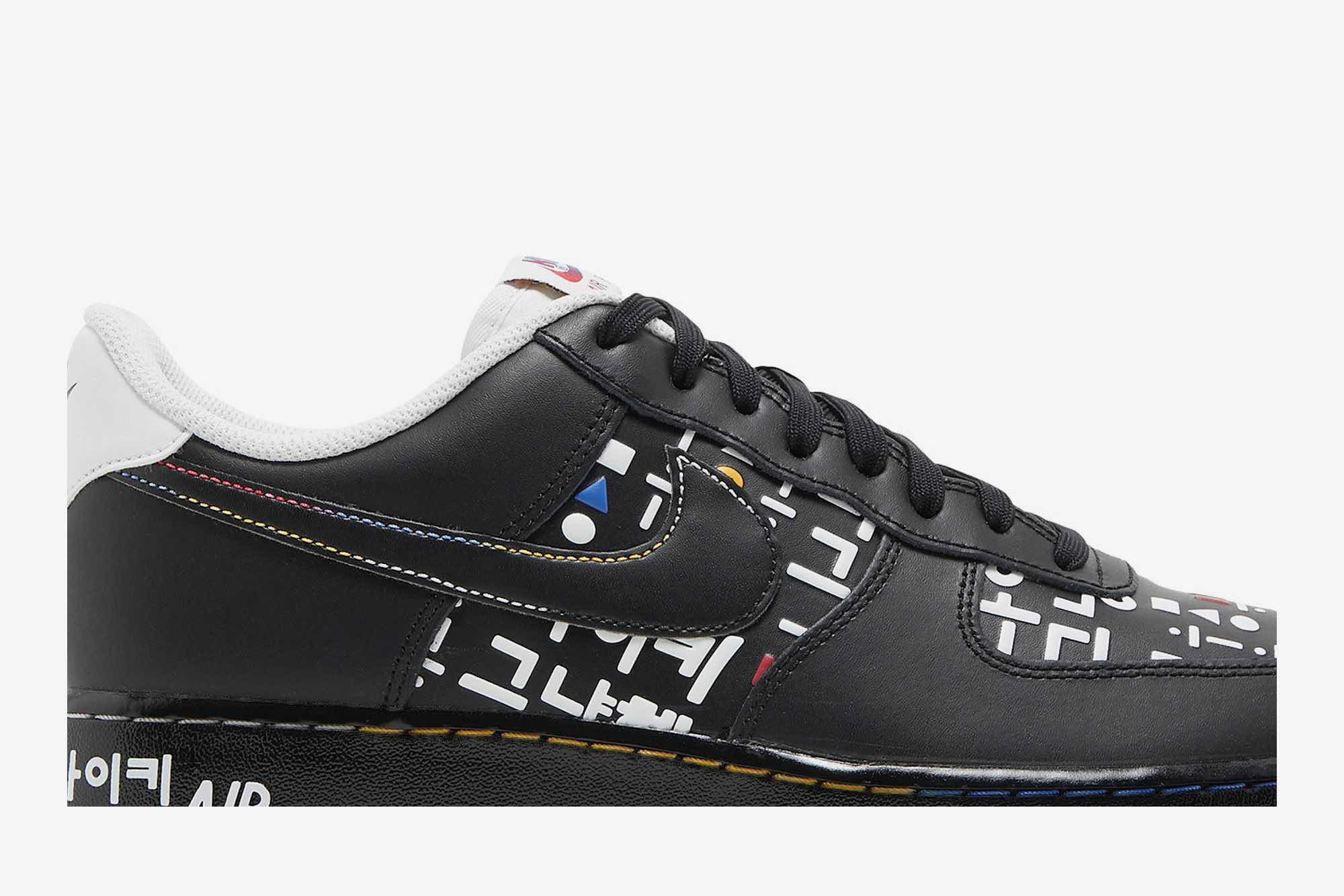 Nike Air Force 1 Low ’07 LV8 ‘Hangul Day’ DO2704-010