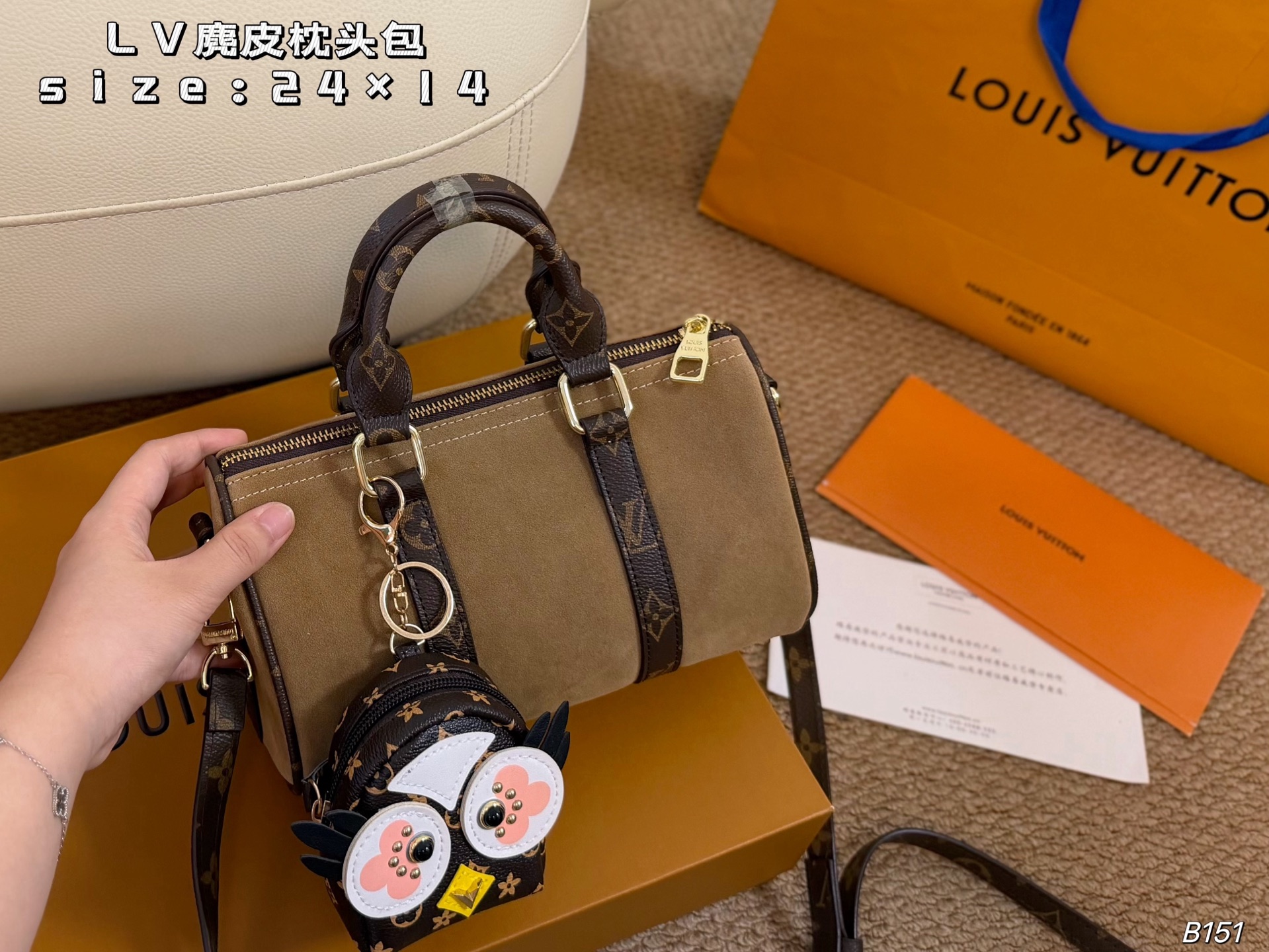 Louis Vuitton Suede Pillow Bag