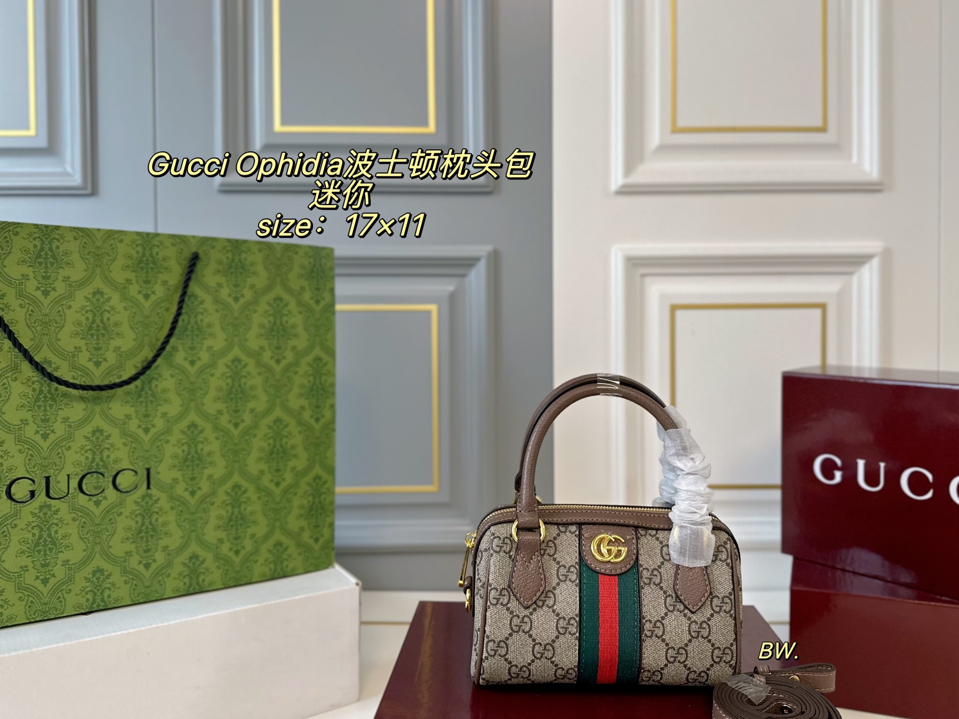 GUCCI ophidia Boston Pillow Bag