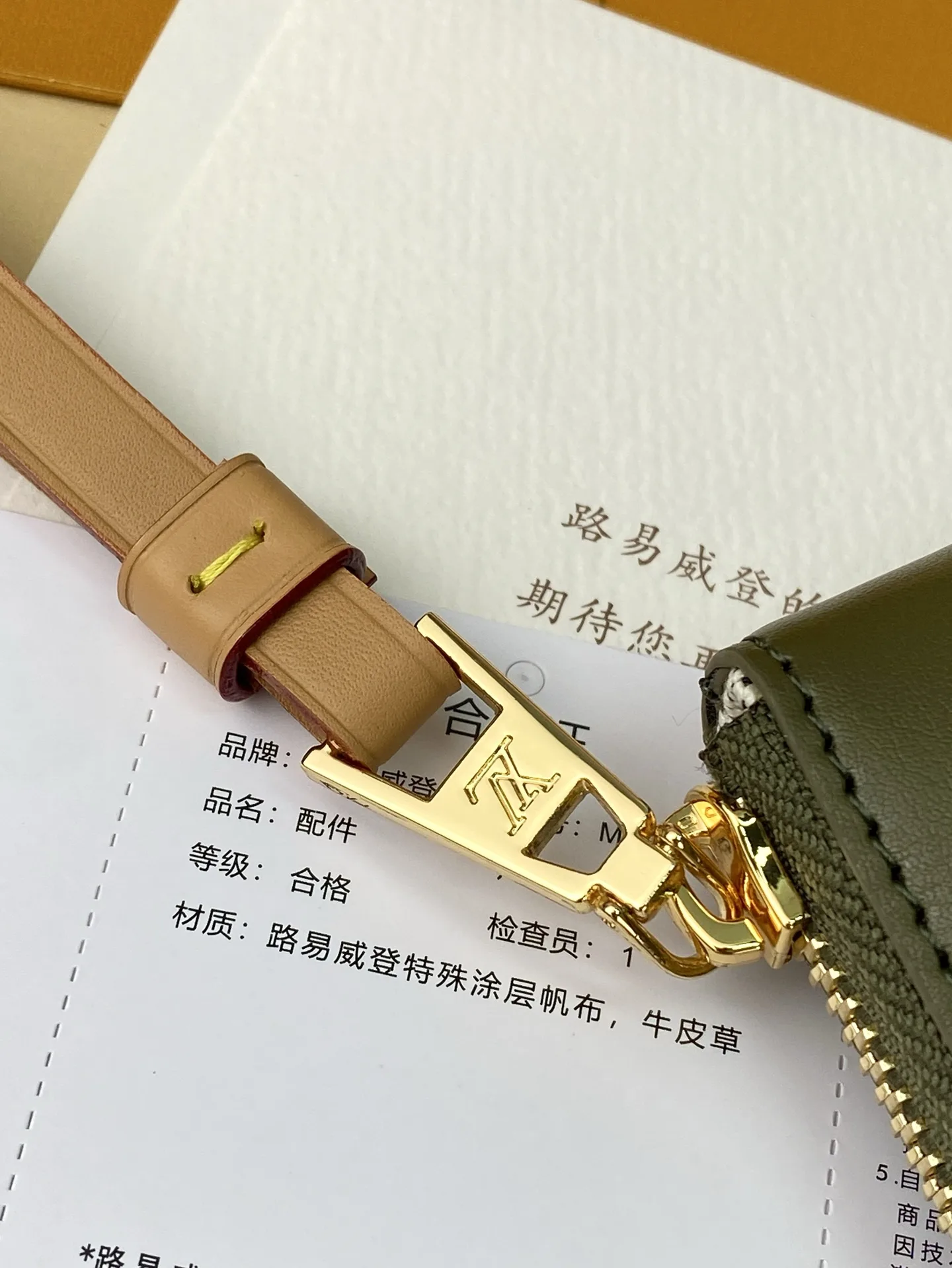 Louis Vuitton Pochette Clutch product photo from LabelPicks