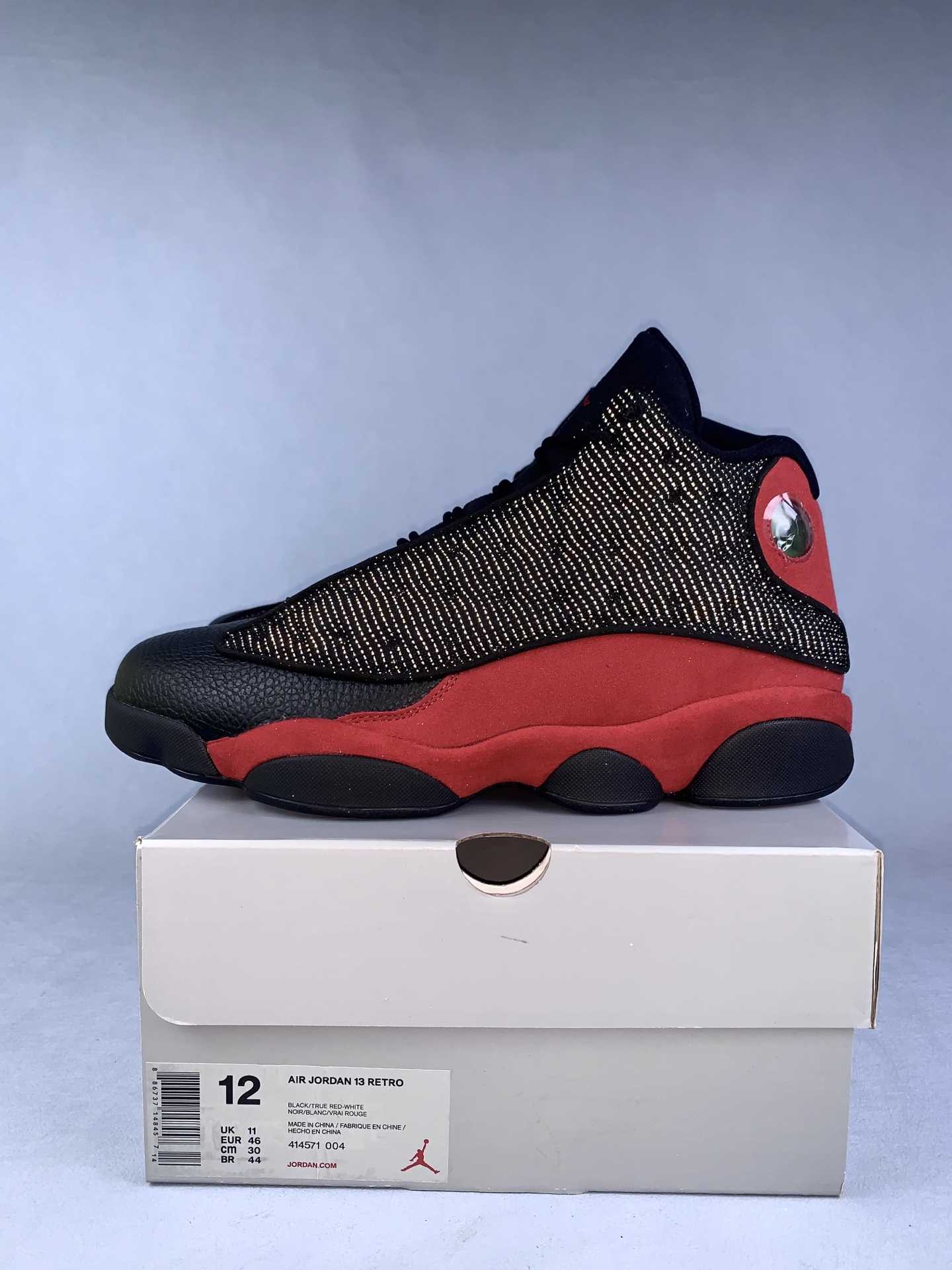 Air Jordan 13 Retro 