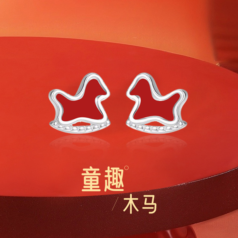 Enamel Rocking Horse Stud Earrings – 999 Pure Silver; featuring a cute, unique design—perfect for the New Year or the Year of the Horse