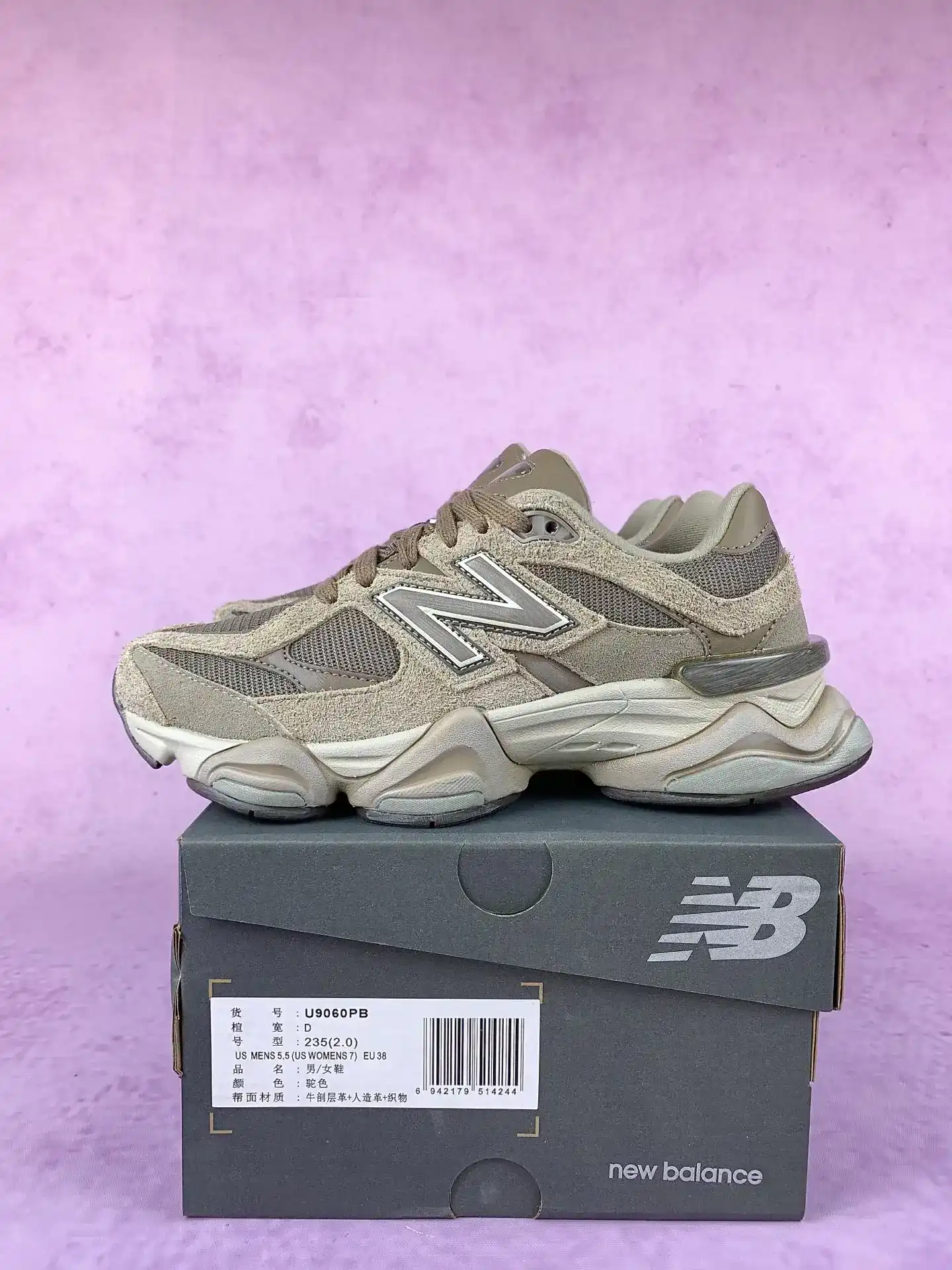 9060 Shoes product photo from LabelPicks