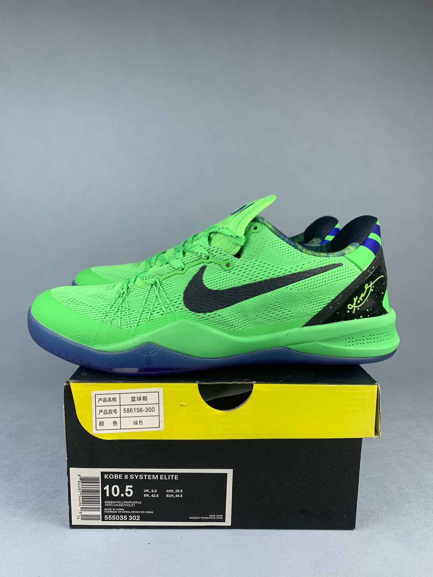 Kobe 8 System Elite “Superhero” Basketball Shoes