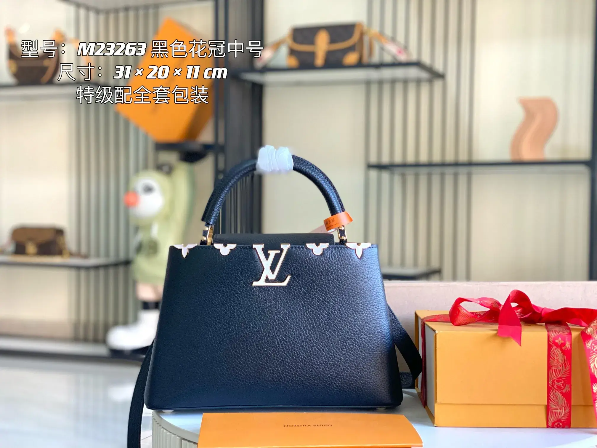 Louis Vuitton Capucines Black Grained Leather Crossbody Bag product photo from LabelPicks