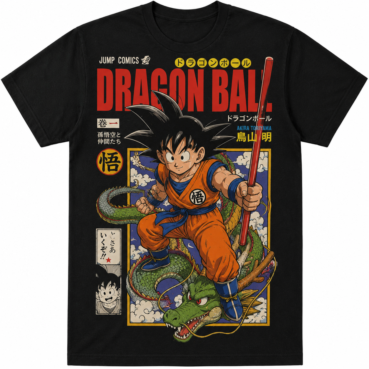 Remera Negra Dragon Ball Gokú Niño con Shenlong Estilo Manga