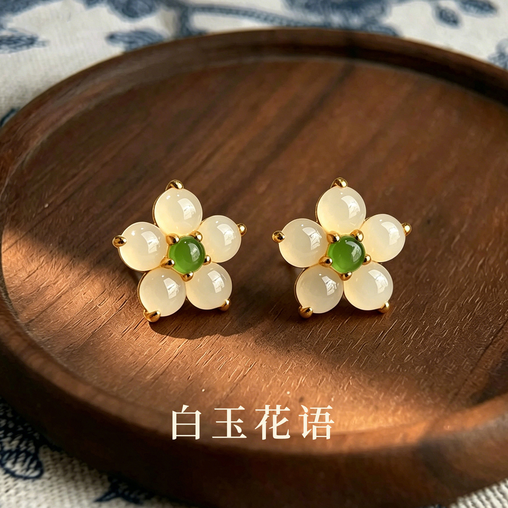 White Jade Peach Blossom Earrings for Women, Pure Silver, Ancient Gold, New Chinese Style, Hetian Jade Earrings, Vintage Artistic Flower Ear Jewelry