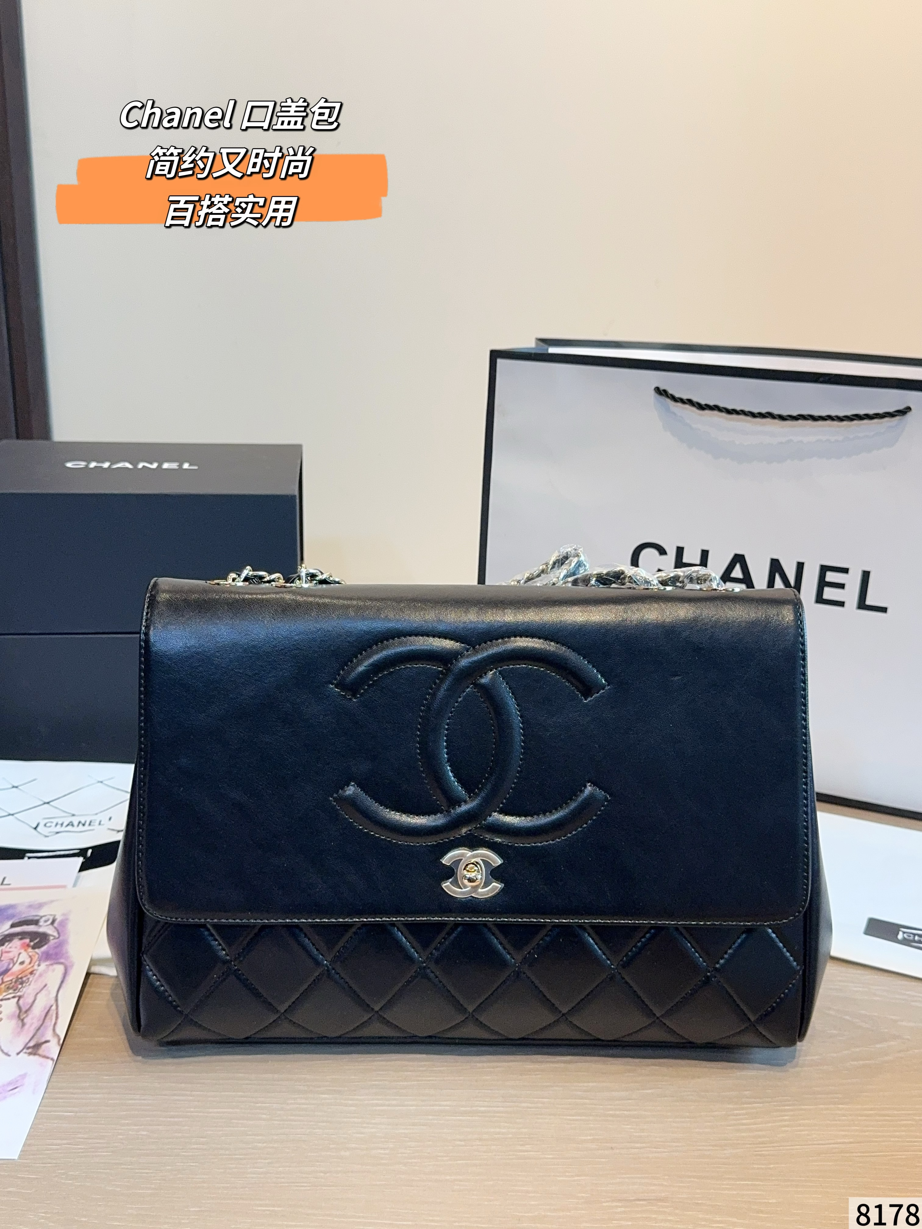 Chanel vintage embossed bag