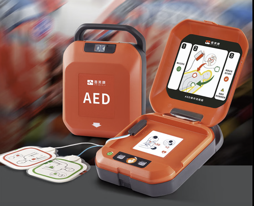Yuwell HeartSave Y6 AED / Automated External Defibrillator for Emergency Rescue - GreshamTech