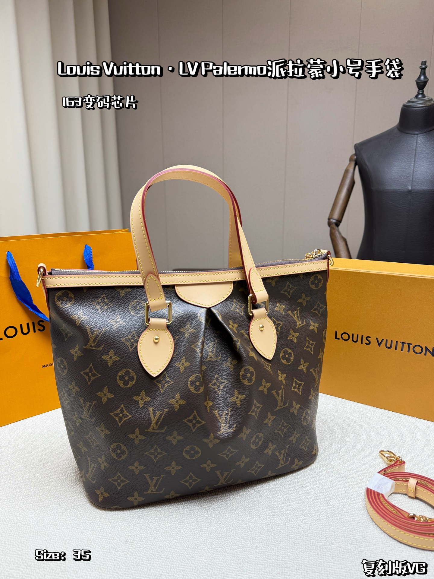 LV Palermo Handbag