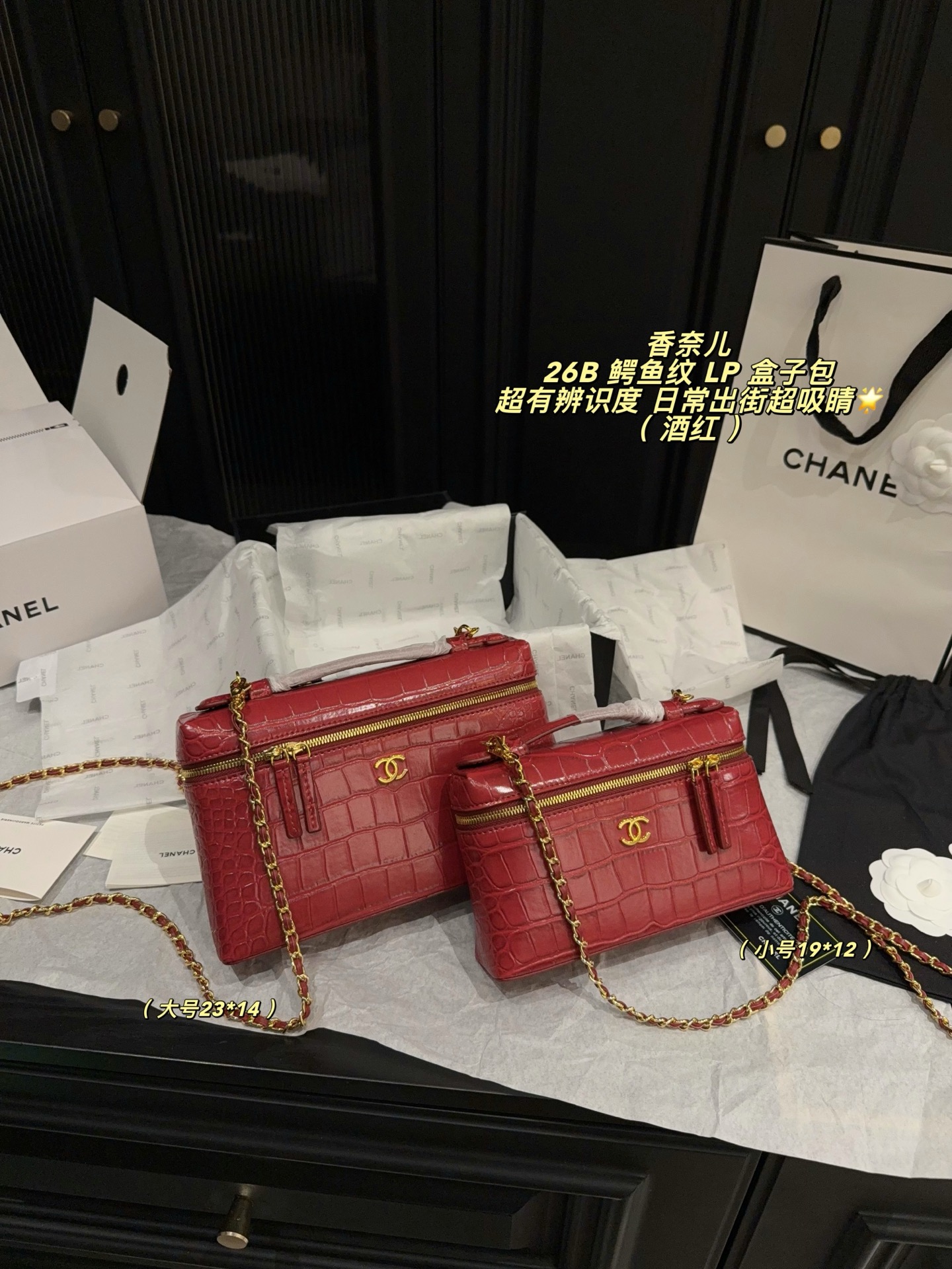 Chanel 26B  Box bag
