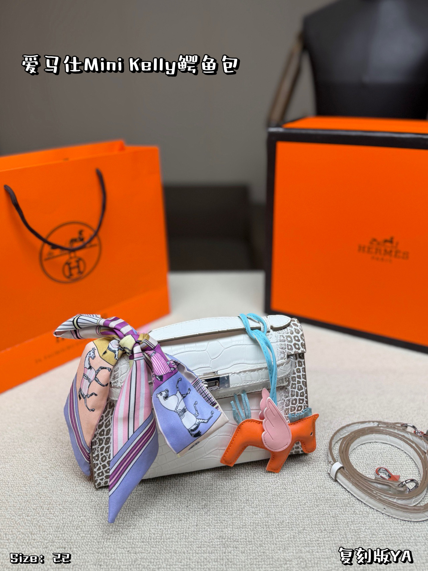 Hermès Mini Kelly