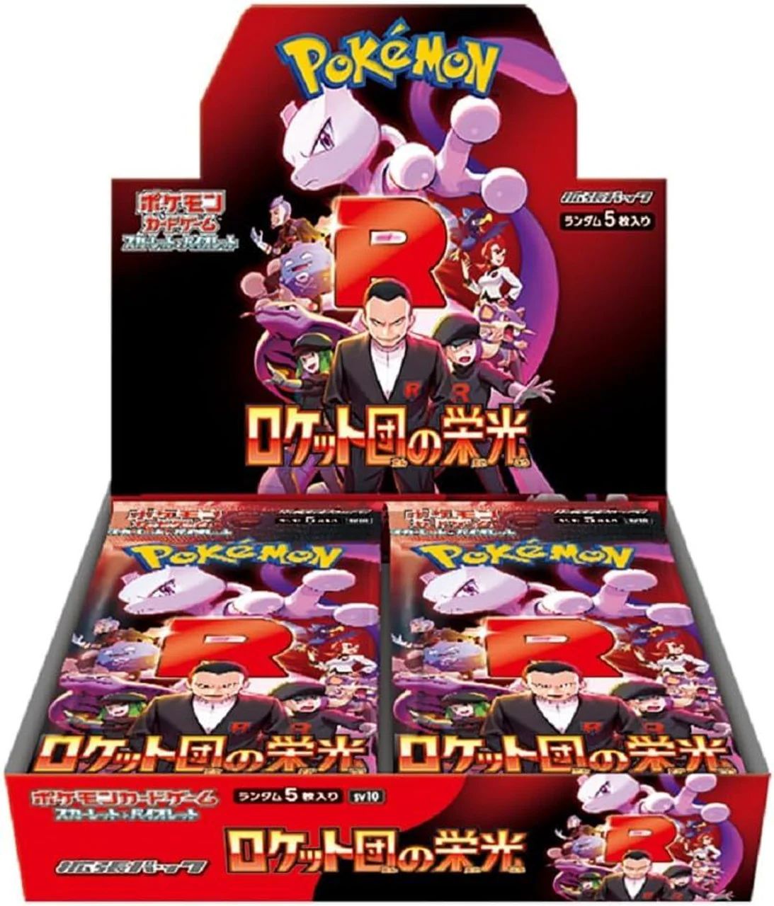 Pokemon TCG: Glory of Team Rocket sv10 BOX