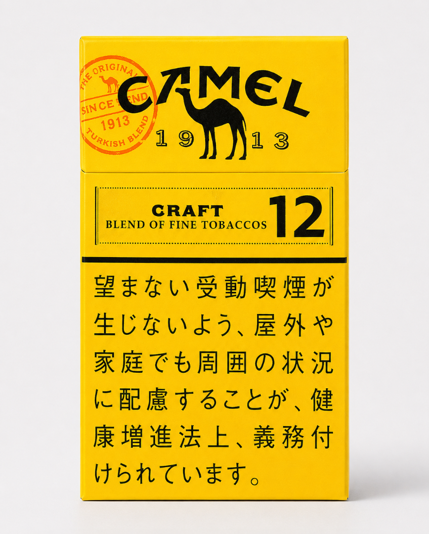 Camel Craft 12