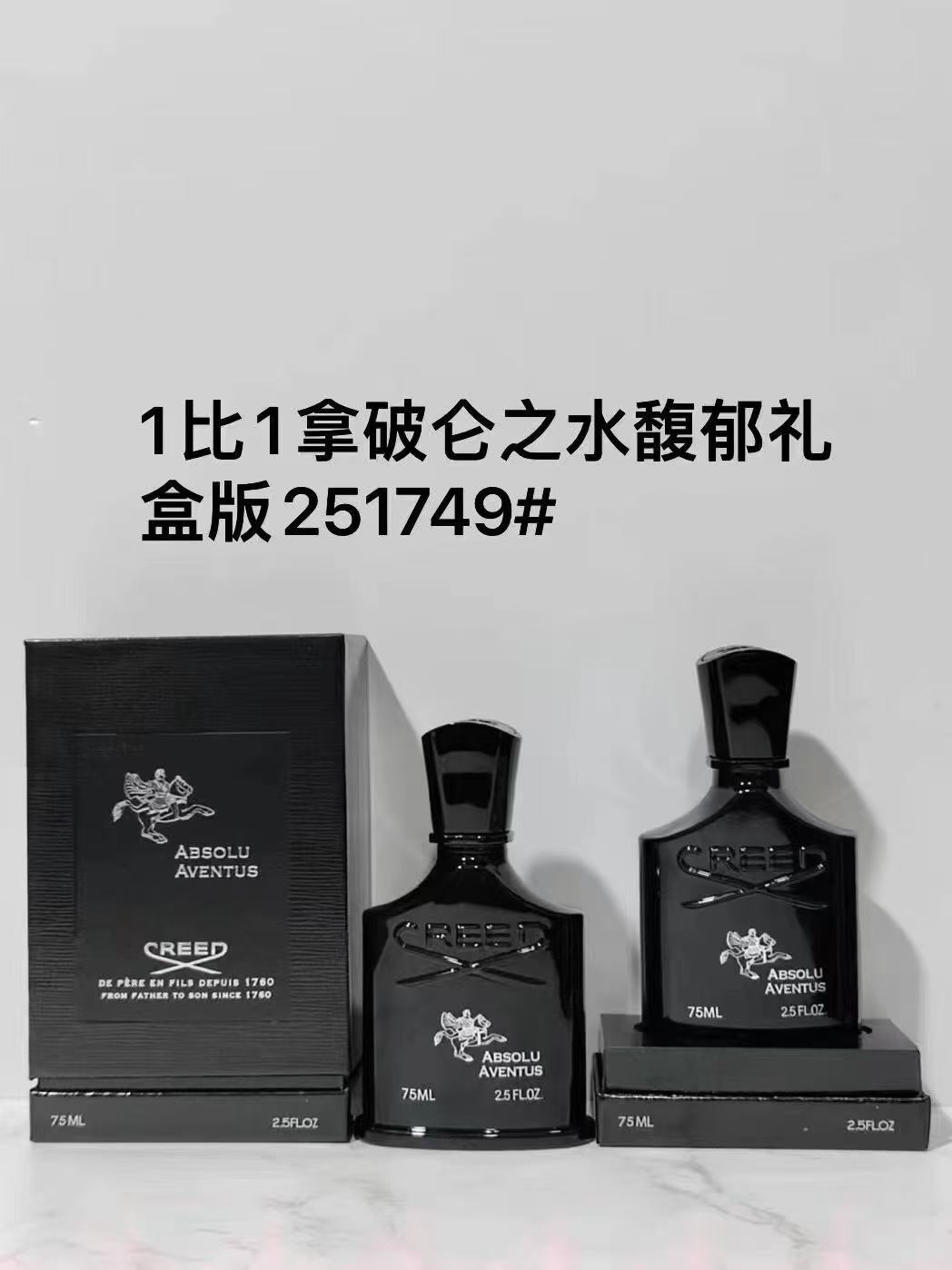 美国品牌香水 男士古龙水 女士香水 本土仓发货 工厂批发 配小票