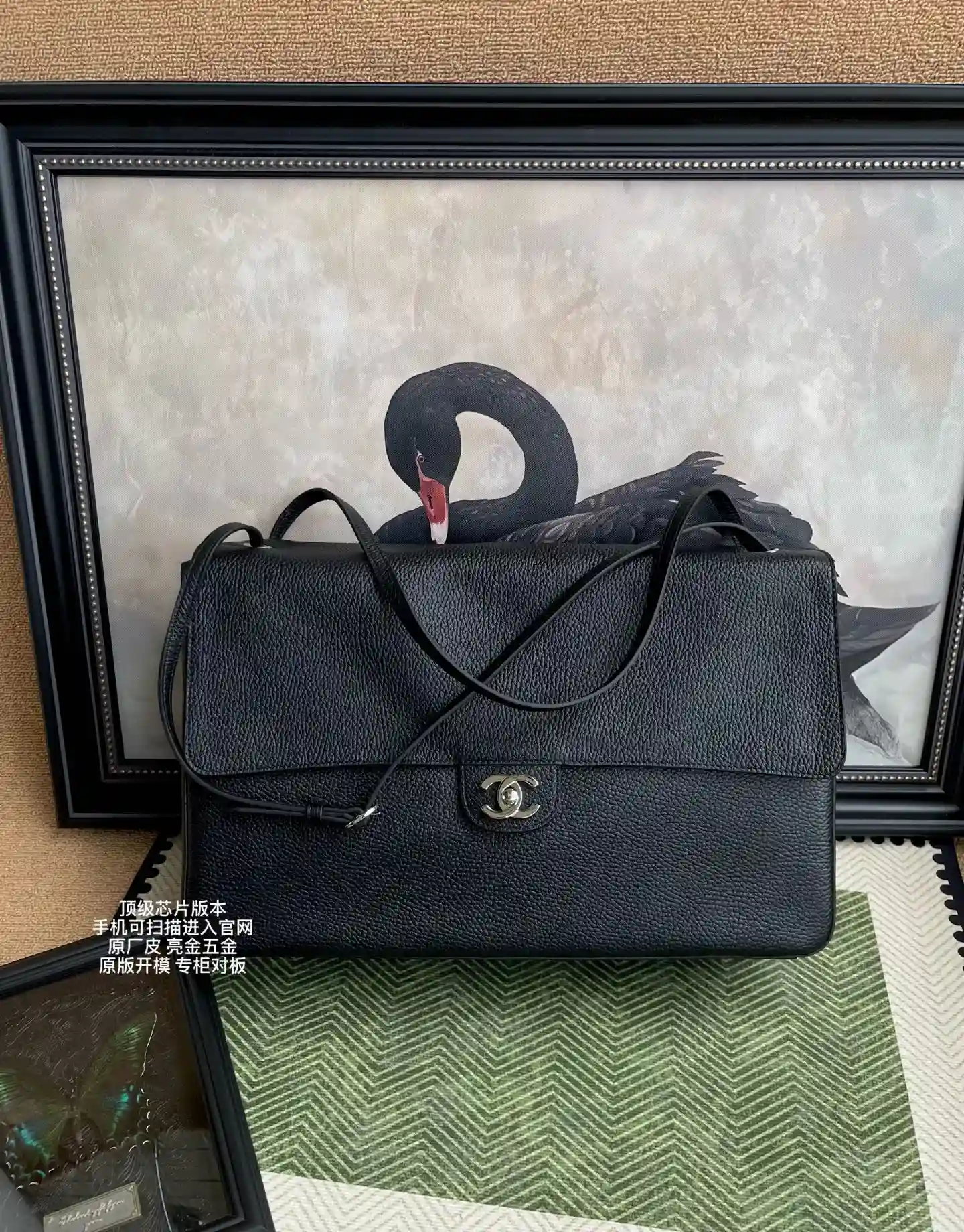 Chanel Classic Flap Grained Leather Top Handle Bag product photo from LabelPicks