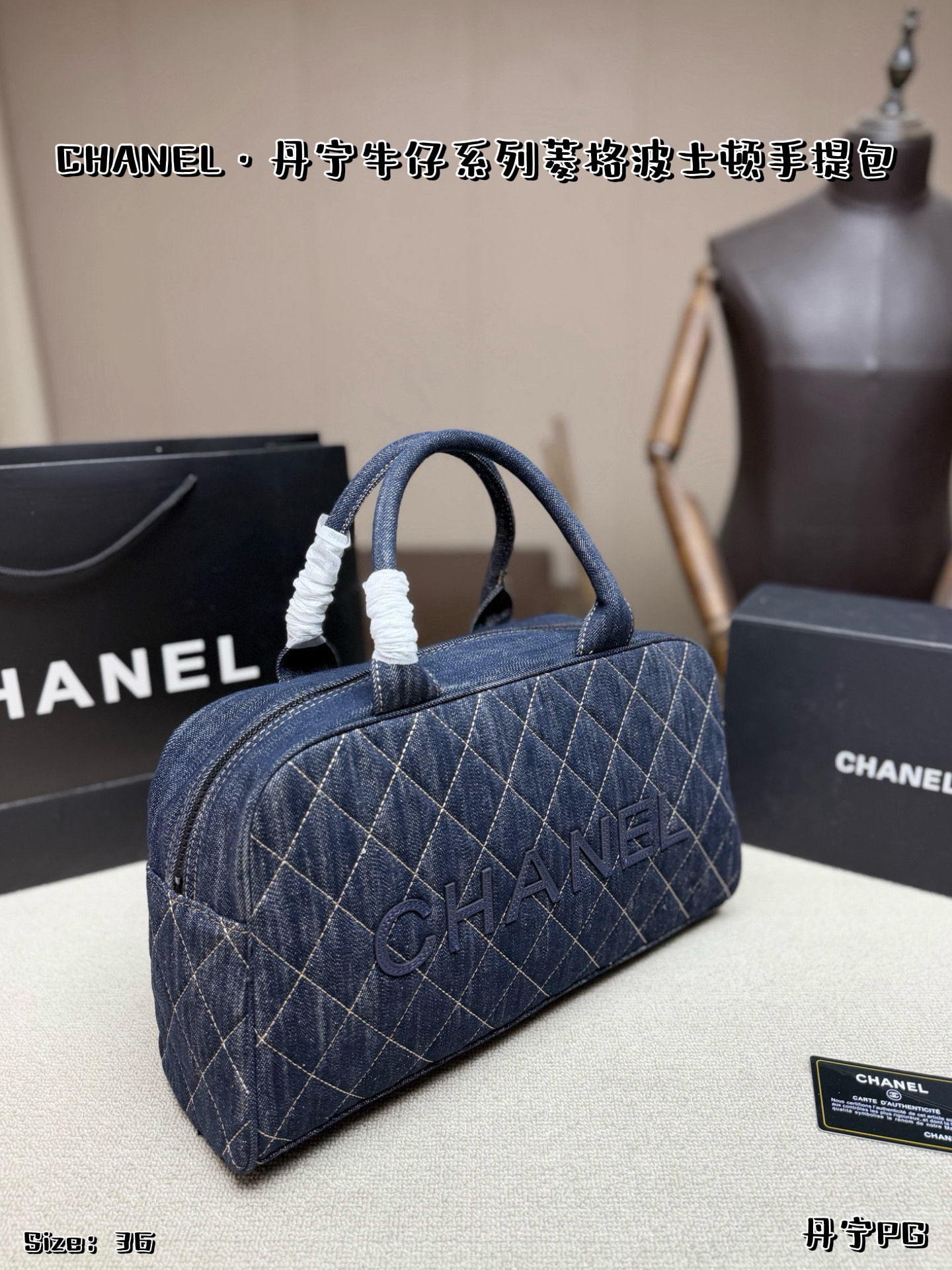 CHANEL Boston Handbag
