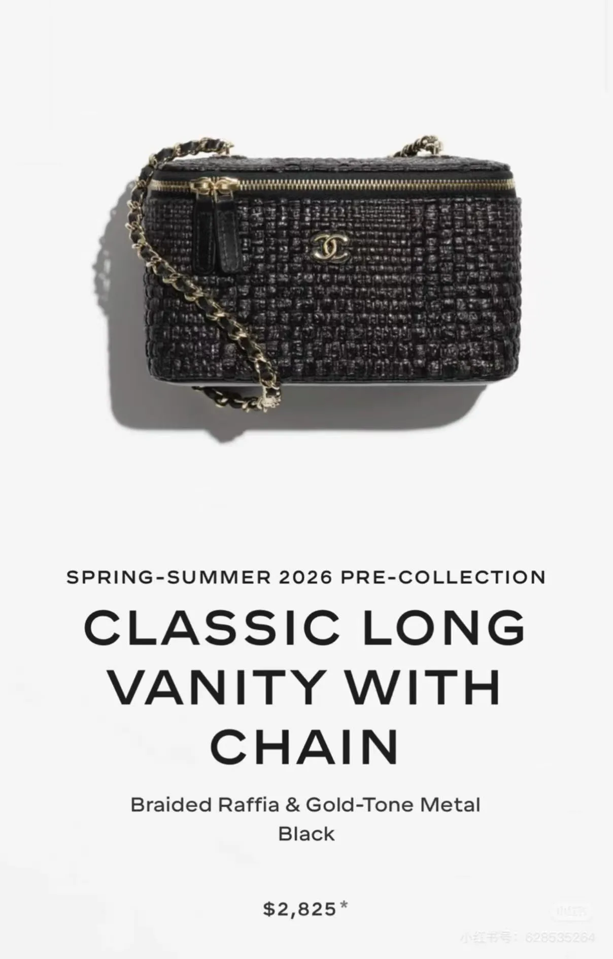 Chanel Woven Leather Top Handle Bag product photo from LabelPicks