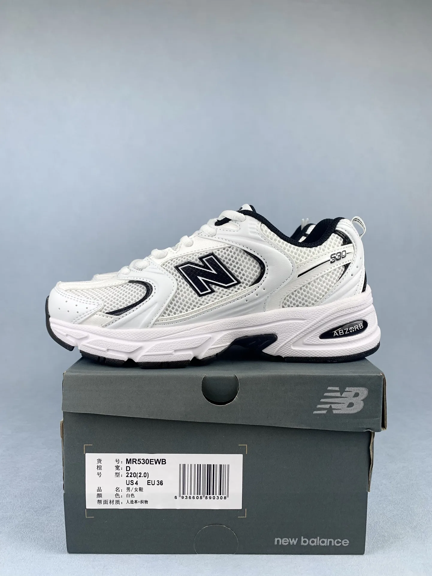 530 Shoes product photo from LabelPicks