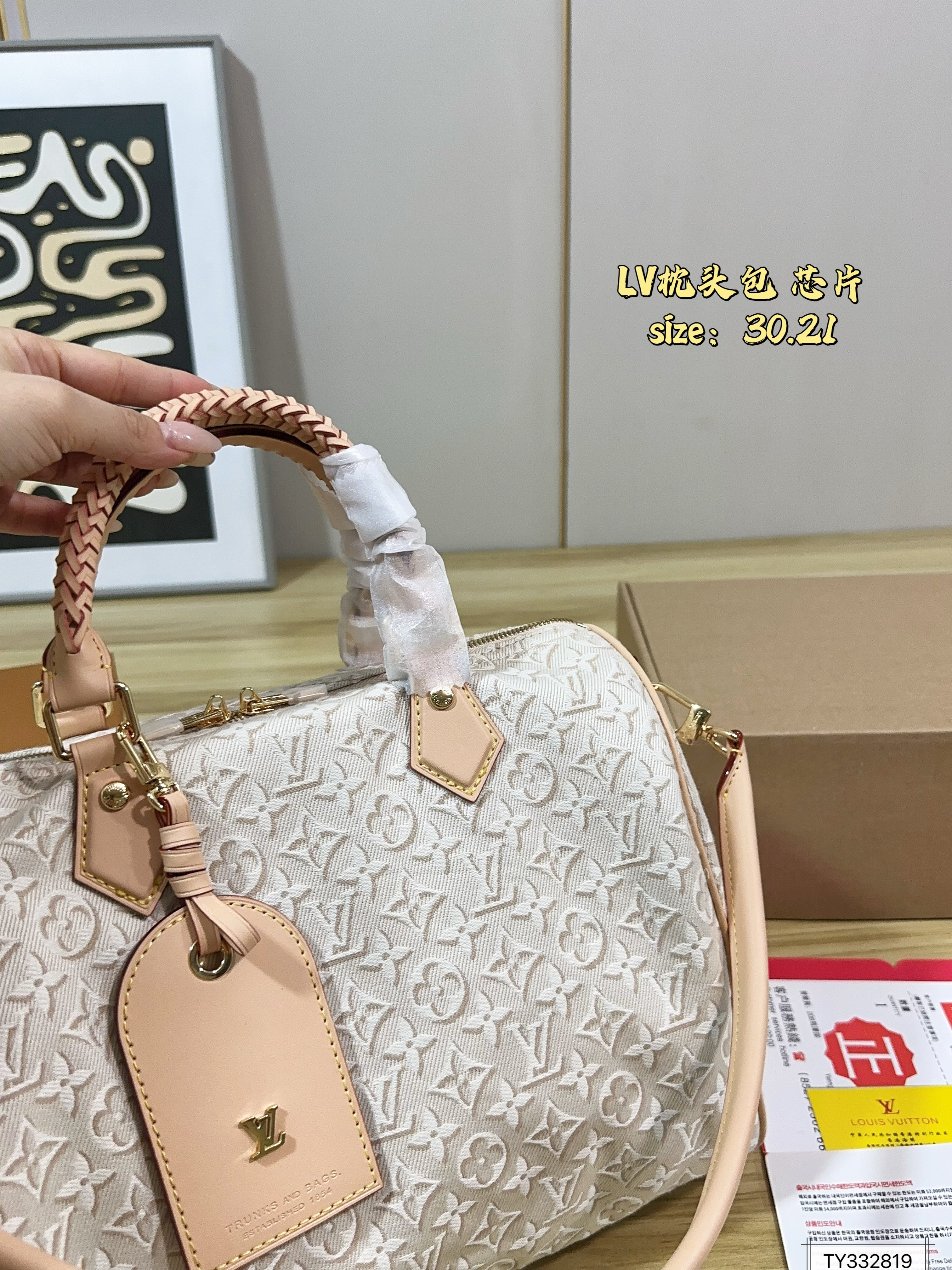 LV Speedy Soft 30 Bag