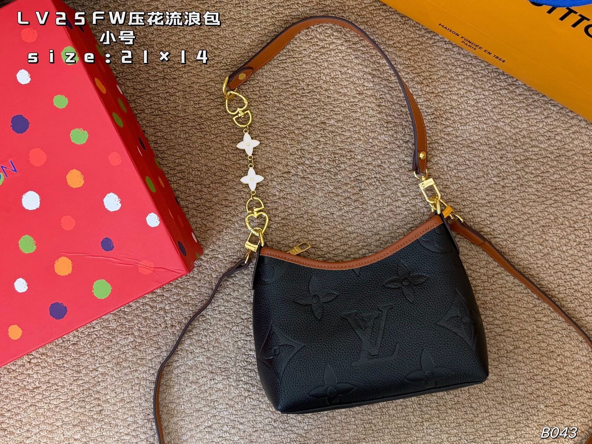 LV 25FW Embossed Hobo Bag