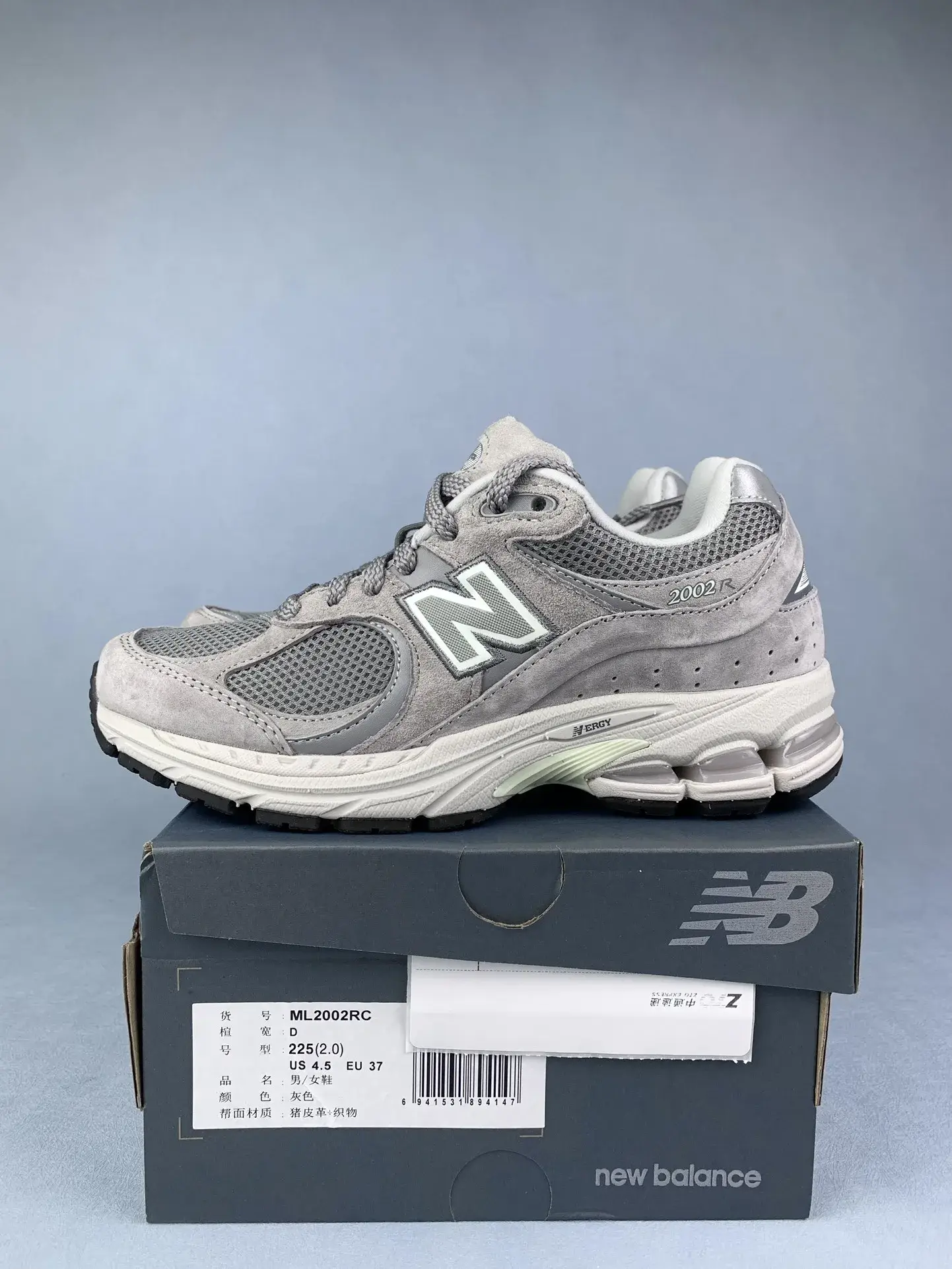 2002R Shoes product photo from LabelPicks