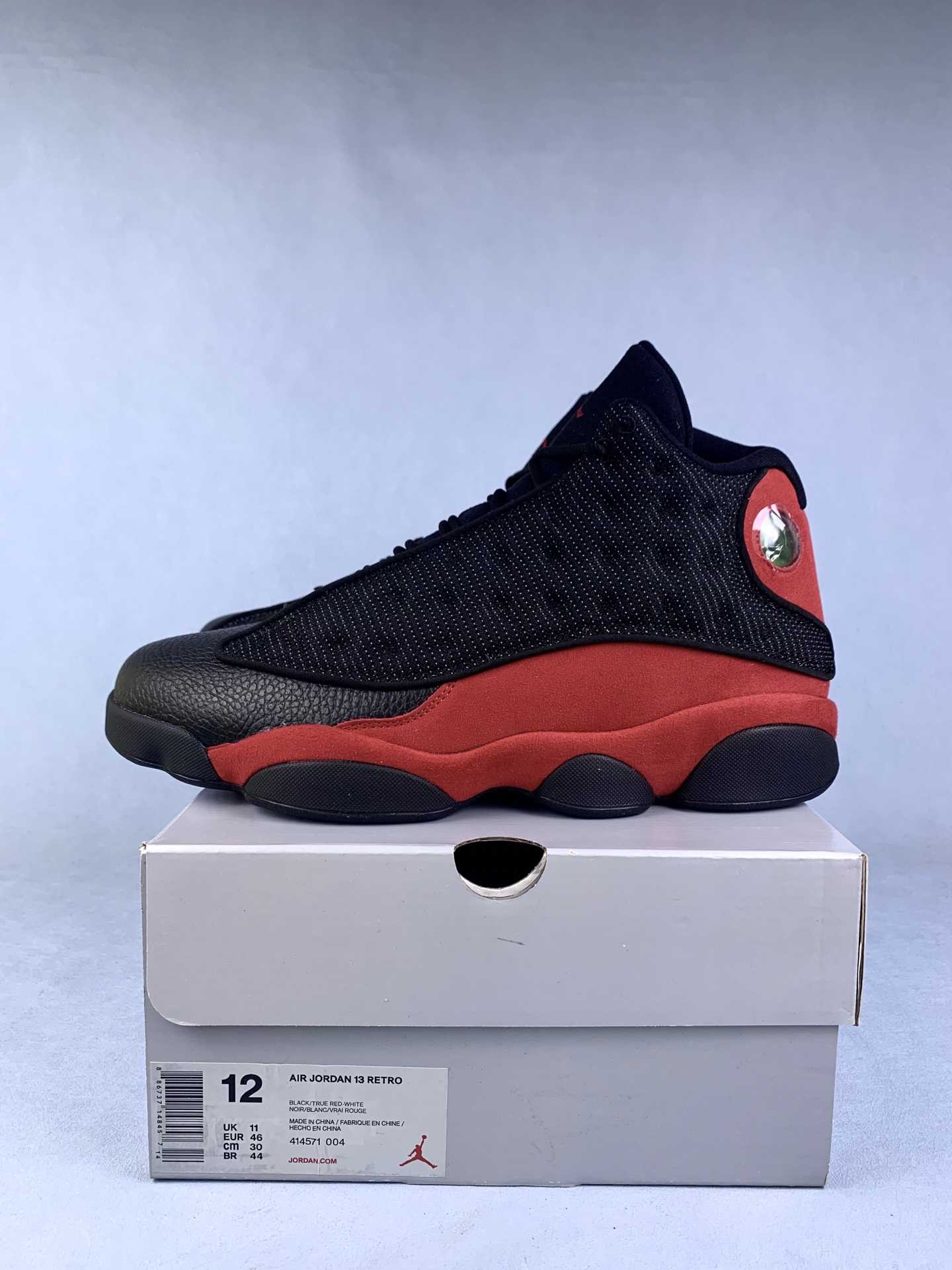 Air Jordan 13 Retro 
