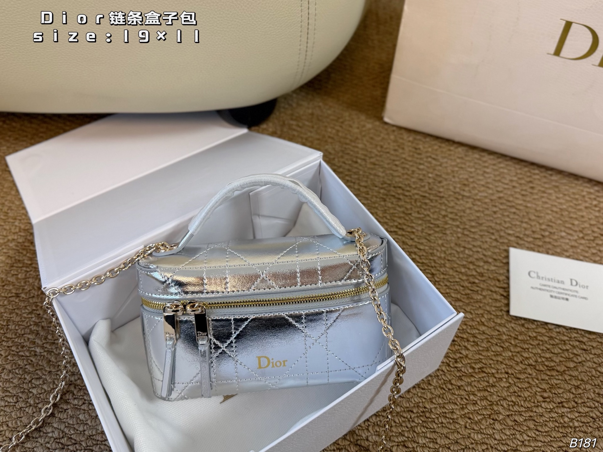 Dior Chain-strap box bag