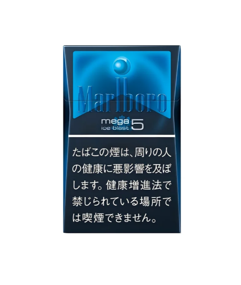 【New Arrival】Marlboro Ice Blast Mega 5mg Carton