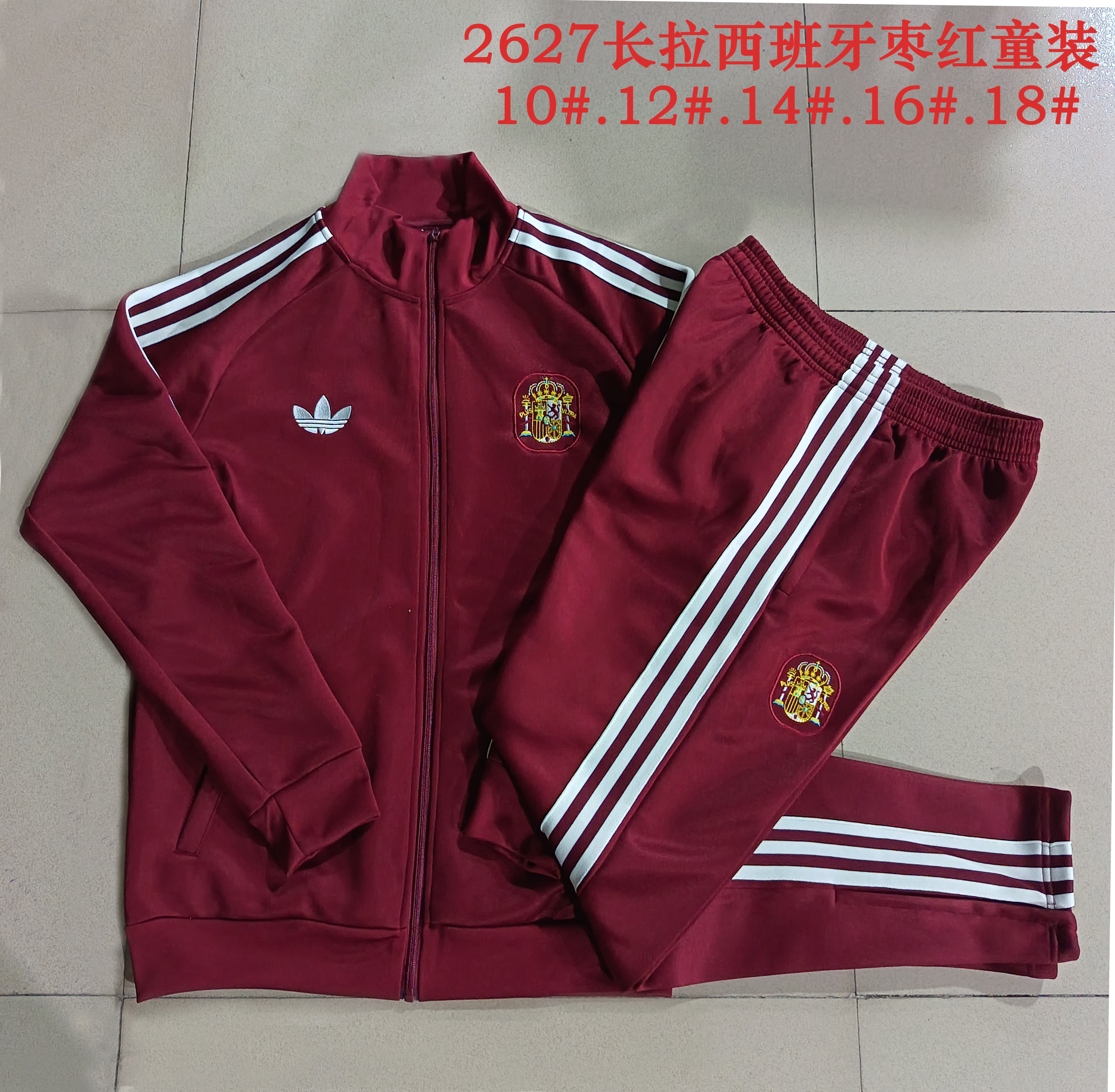 Spain Kids Training Suit 26/27
