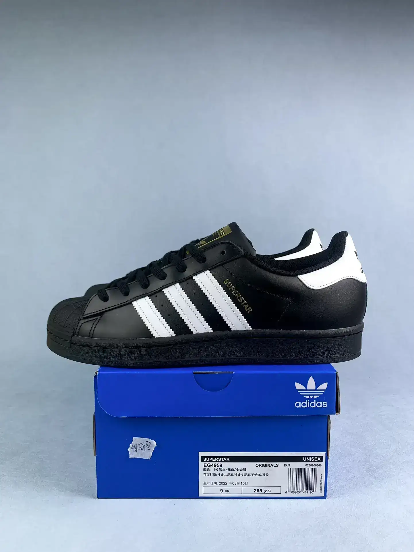adidas Superstar Core Black Cloud White Shoes product photo from LabelPicks